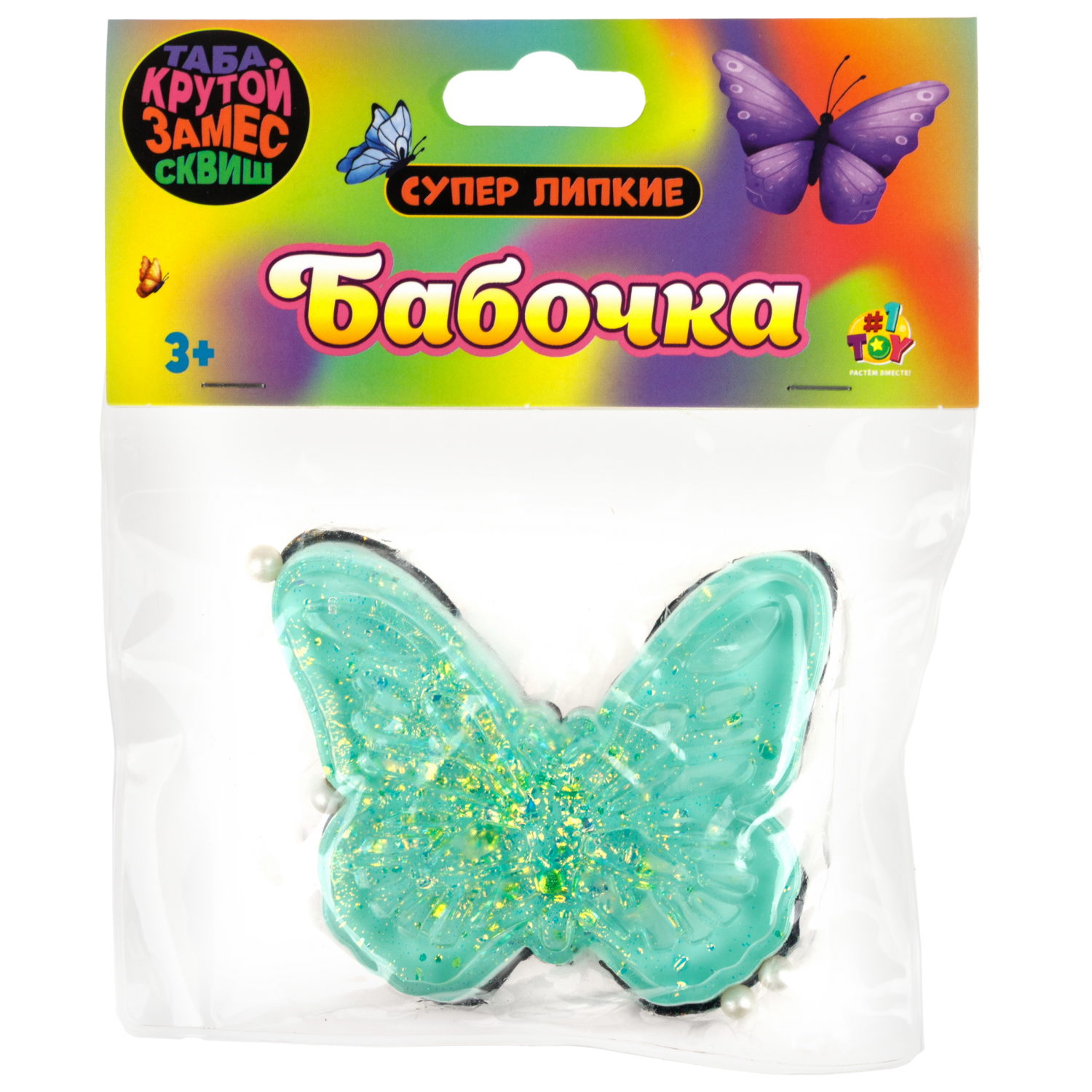 Таба-сквиш бабочка, 6*2,5 см, пакет с хедером, 6 шт. в дб