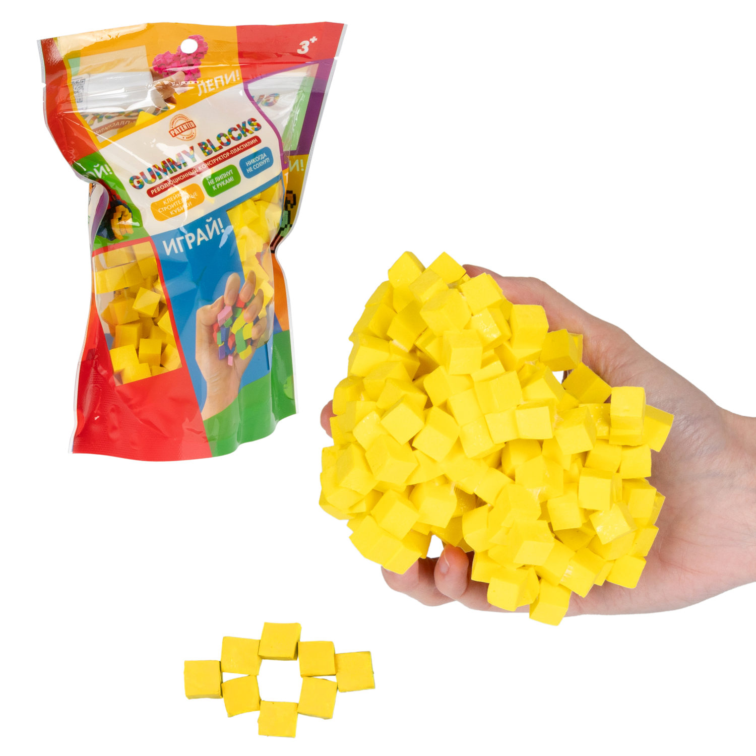 Конструктор-пластилин Gummy Blocks липучка, липкий, мягкий, желтый
