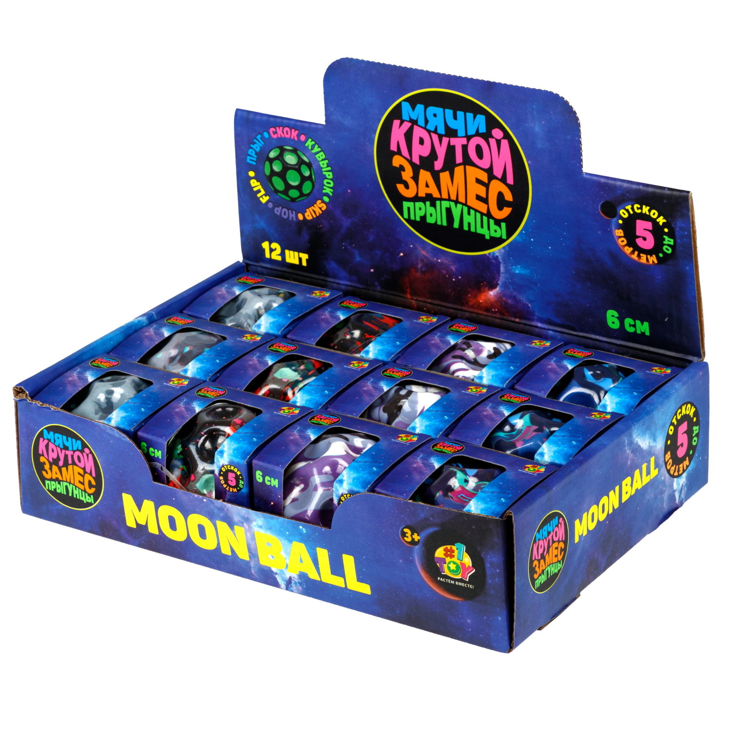 Мяч 1TOY Крутой замес Moon Ball космос, 6 см, 4 цвета в ассортименте