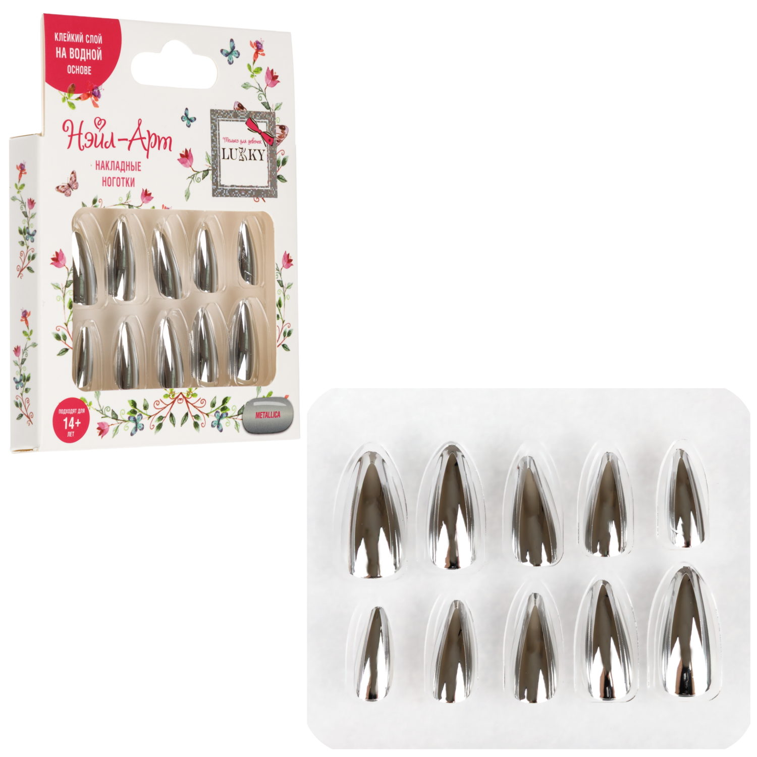 Накладные ногти на клеевой основе Lukky Нэйл-Арт Metallica, 14+ лет