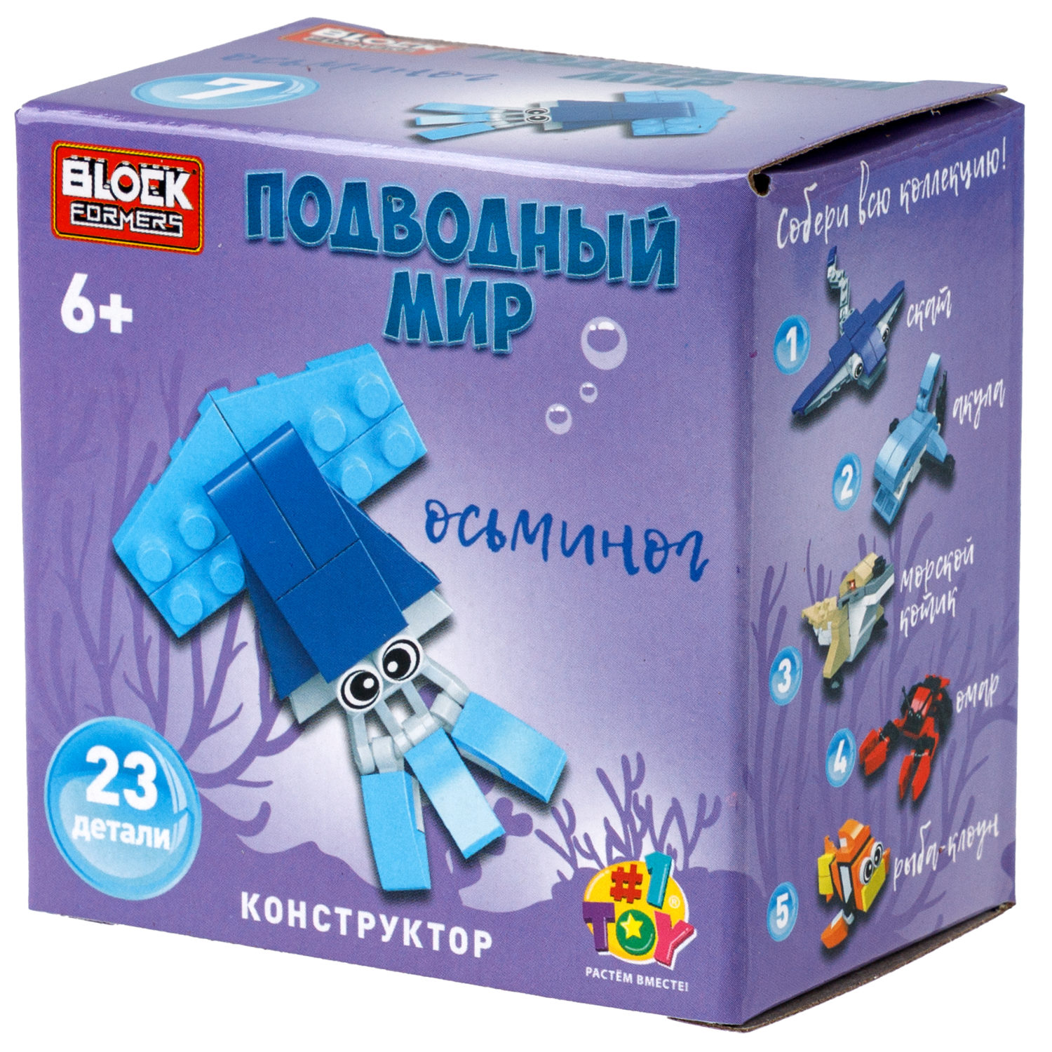 1TOY конструктор Blockformers "Подводный мир", в ассортименте 10 видов