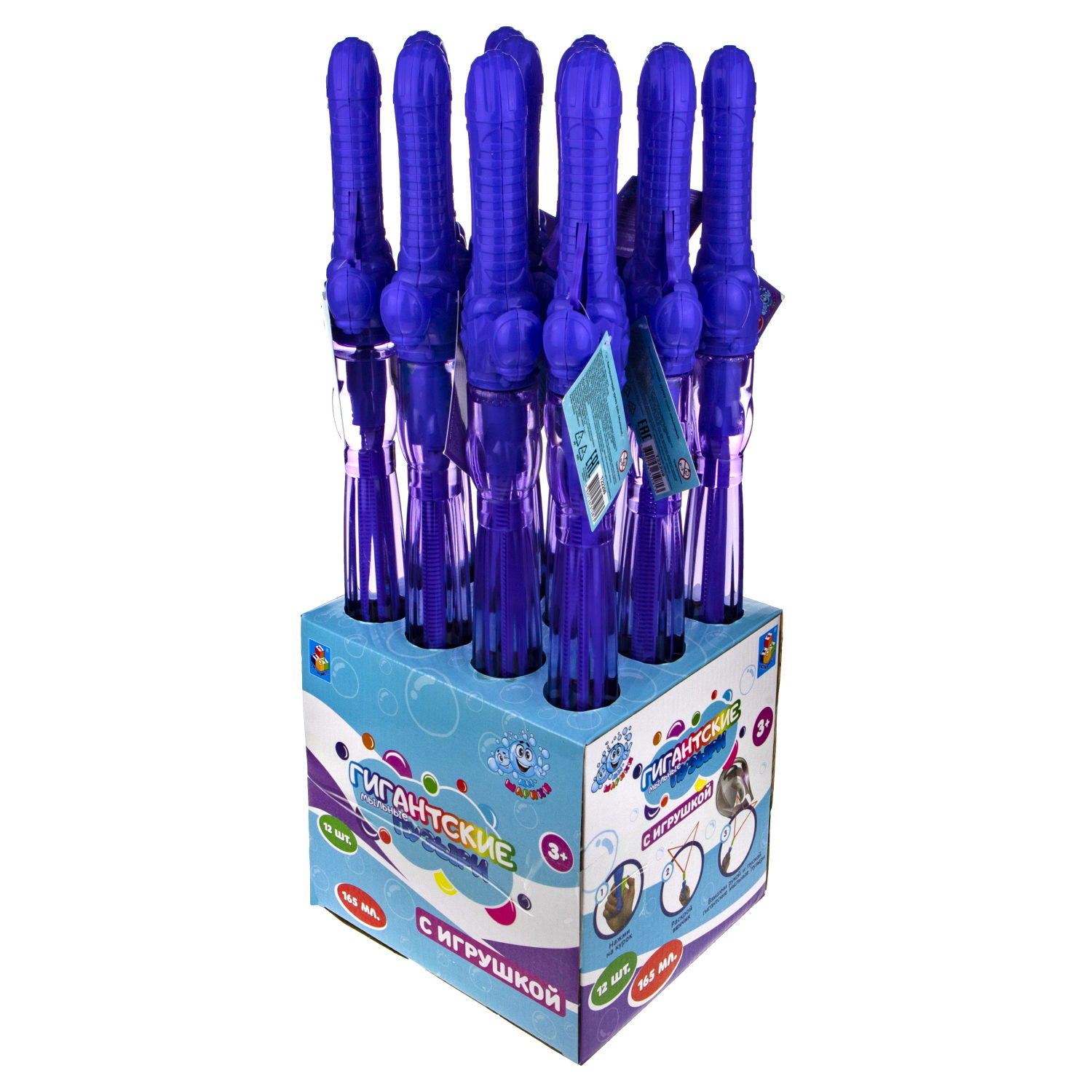 Мыльные пузыри гигантские 1TOY Мы-шарики! колба с раскладным элементом меч 165 мл