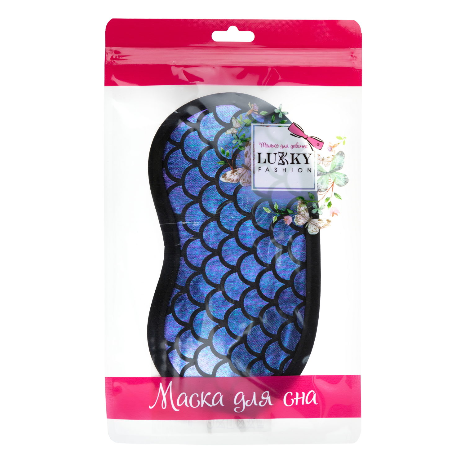 LUKKY FASHION маска для сна бирюзовая Mermaid Dreams, пакет