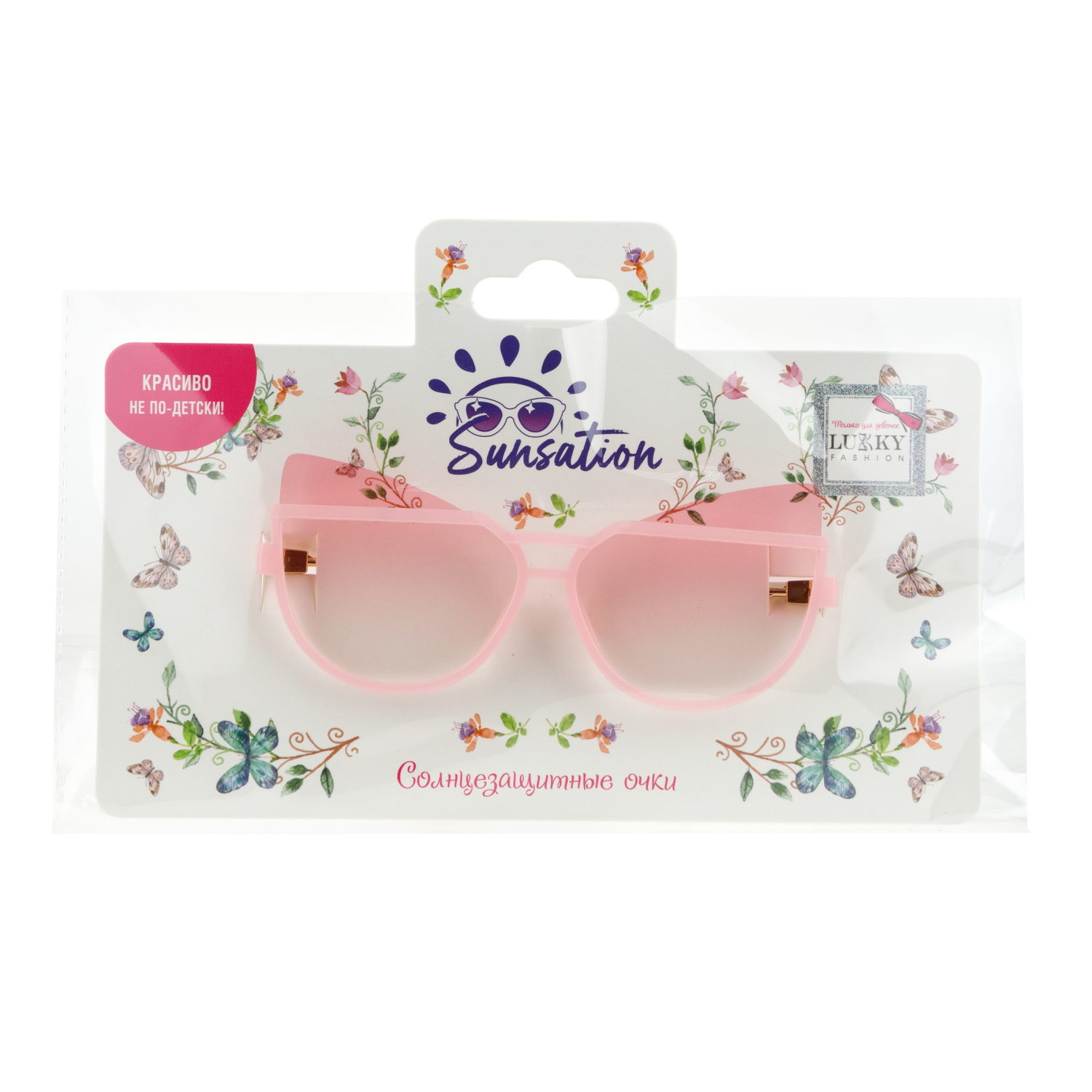 Солнцезащитные очки Lukky Fashion "НеоКошки"