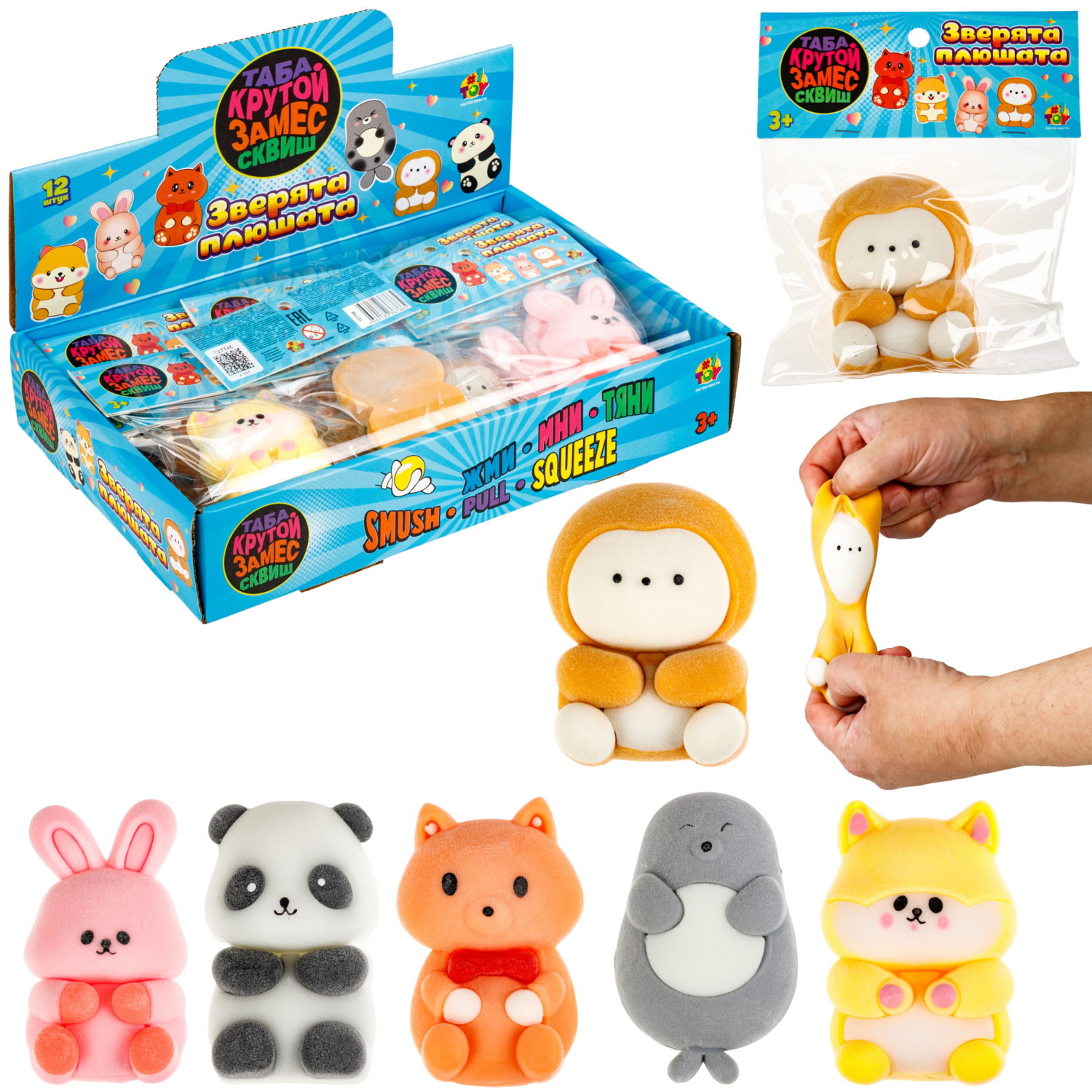 Антистресс-игрушка 1TOY Крутой замес Зверята плюшата, 6 видов в ассортименте