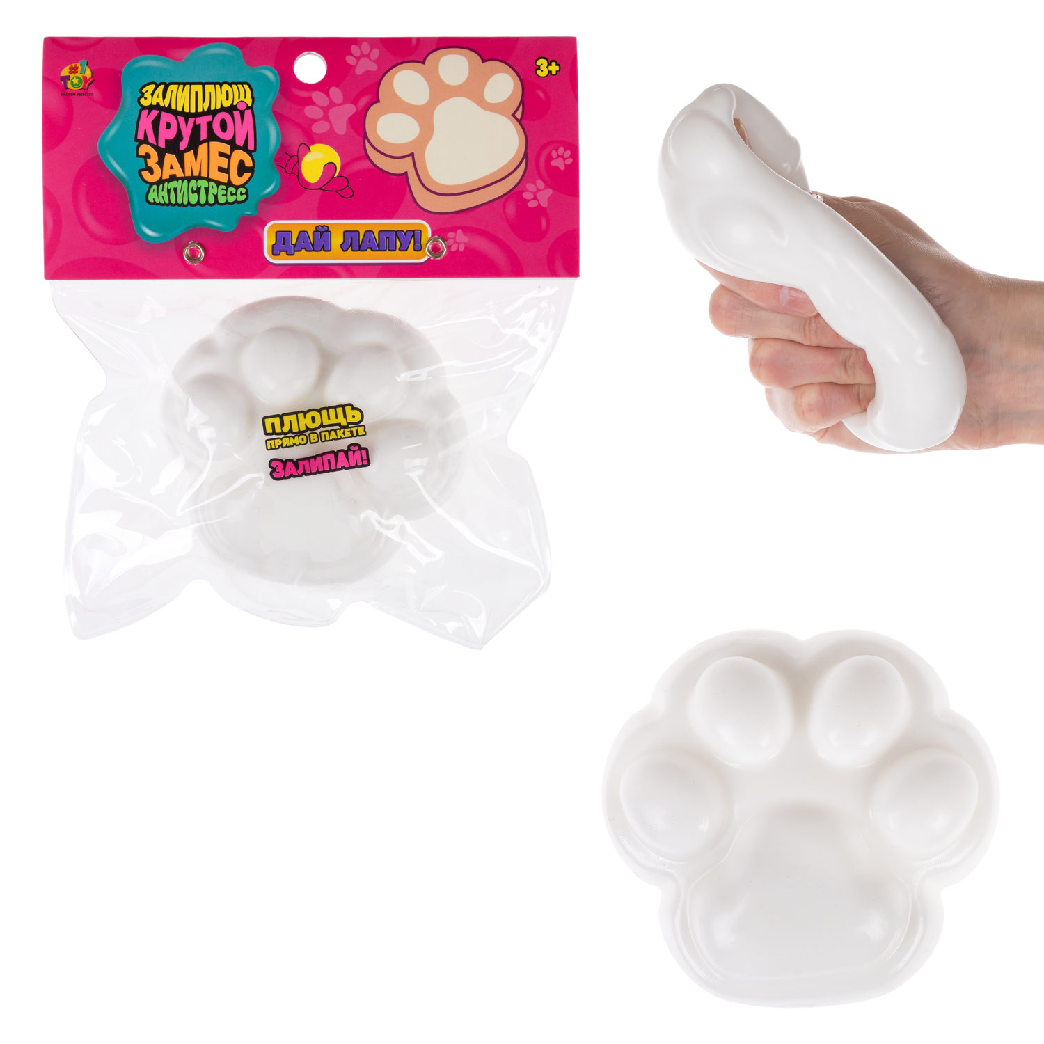 Игрушка-антистресс 1TOY Крутой замес Залиплющ, Дай лапу, таба лапка, белая