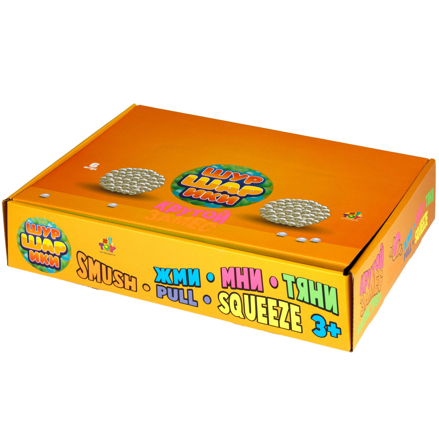 Антистресс-игрушка 1TOY Крутой замес Шуршарики большие, диаметр пакета 10 см