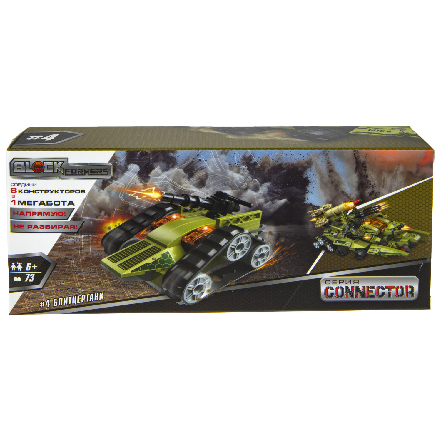 Конструктор  Трансформер BLOCKFORMERS конструктор "Трансфорвард" Cерия CONNECTOR, 8 видов на выбор