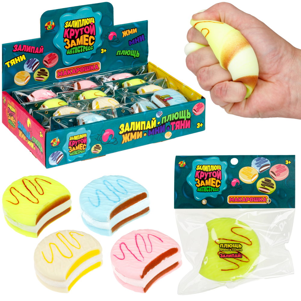 Игрушка-антистресс 1TOY Крутой замес Залиплющ, Макарошка, 8*7,5*2,5 см