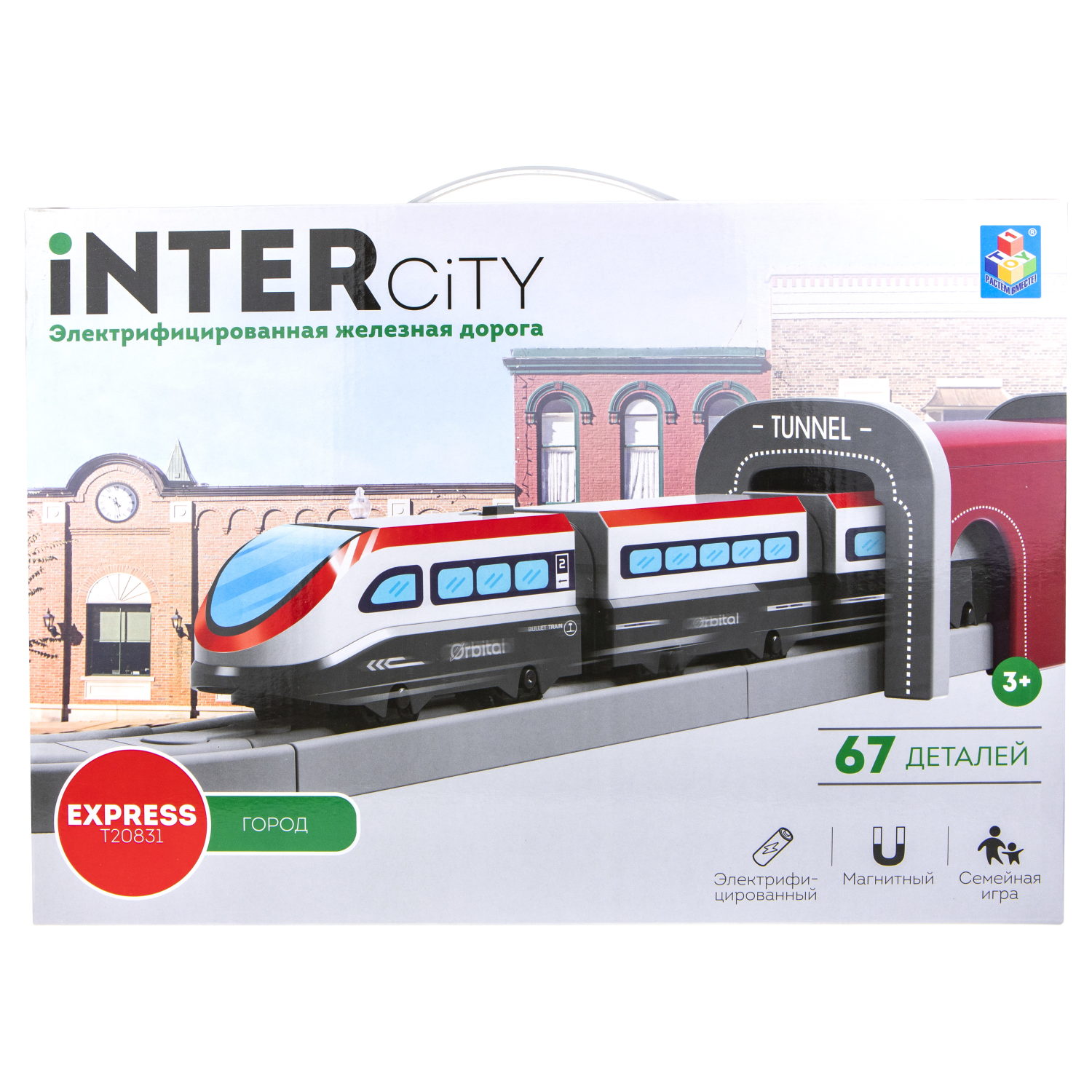 Железная дорога 1TOY InterCity Express "Город"