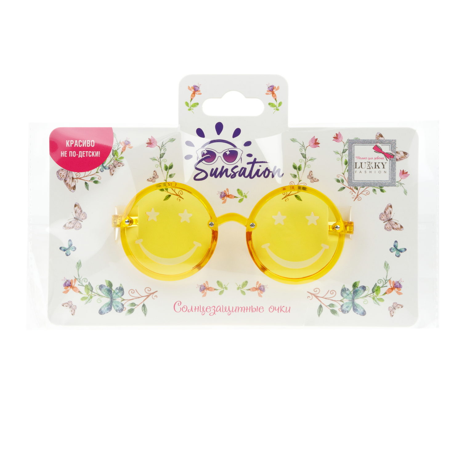 Солнцезащитные очки Lukky Fashion "Бабочка", без оправы