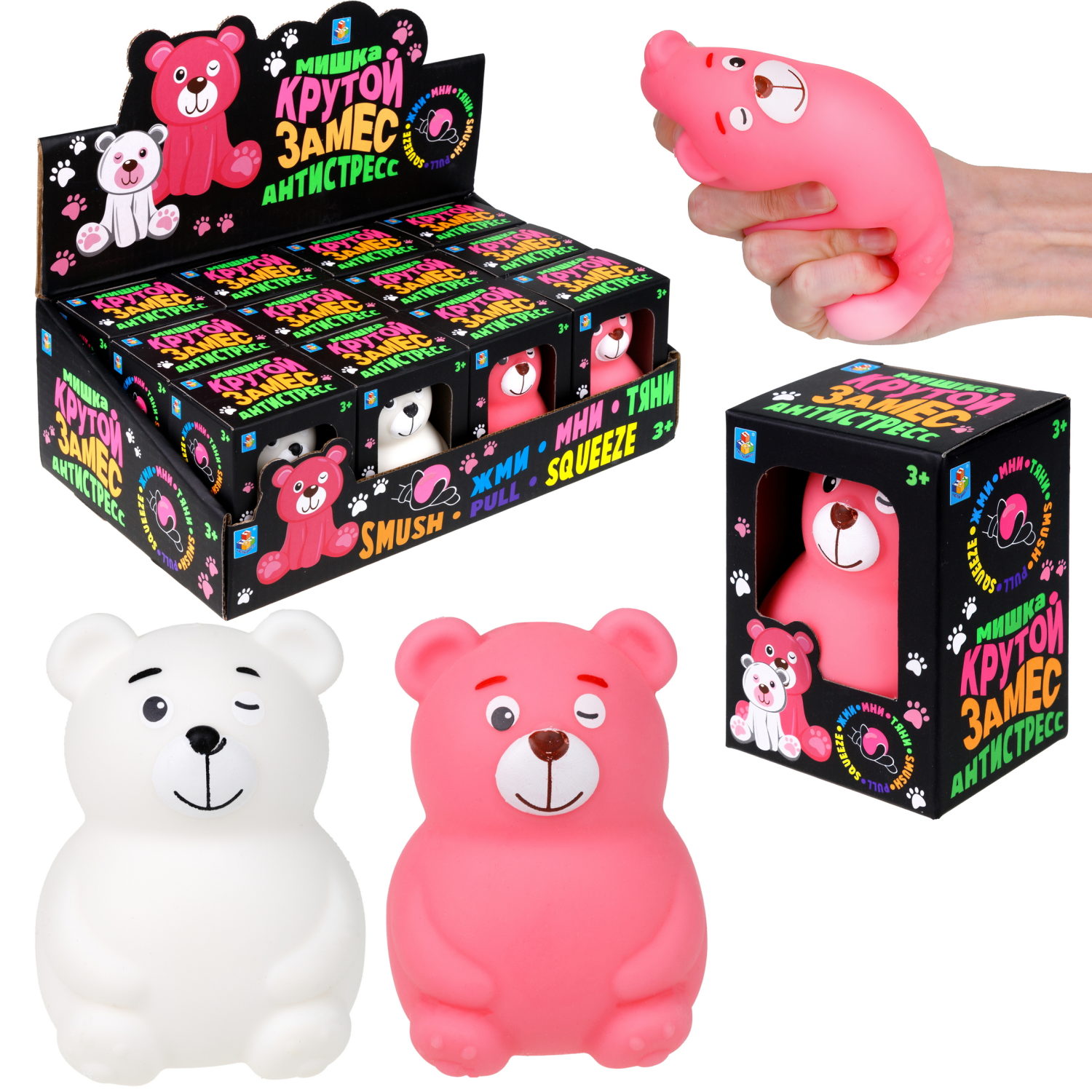 1toy Крутой замес, милый мишка подмигивает 2 цв. в асс, 9*6,5*5,5см, в кор., 12 шт.в дб.