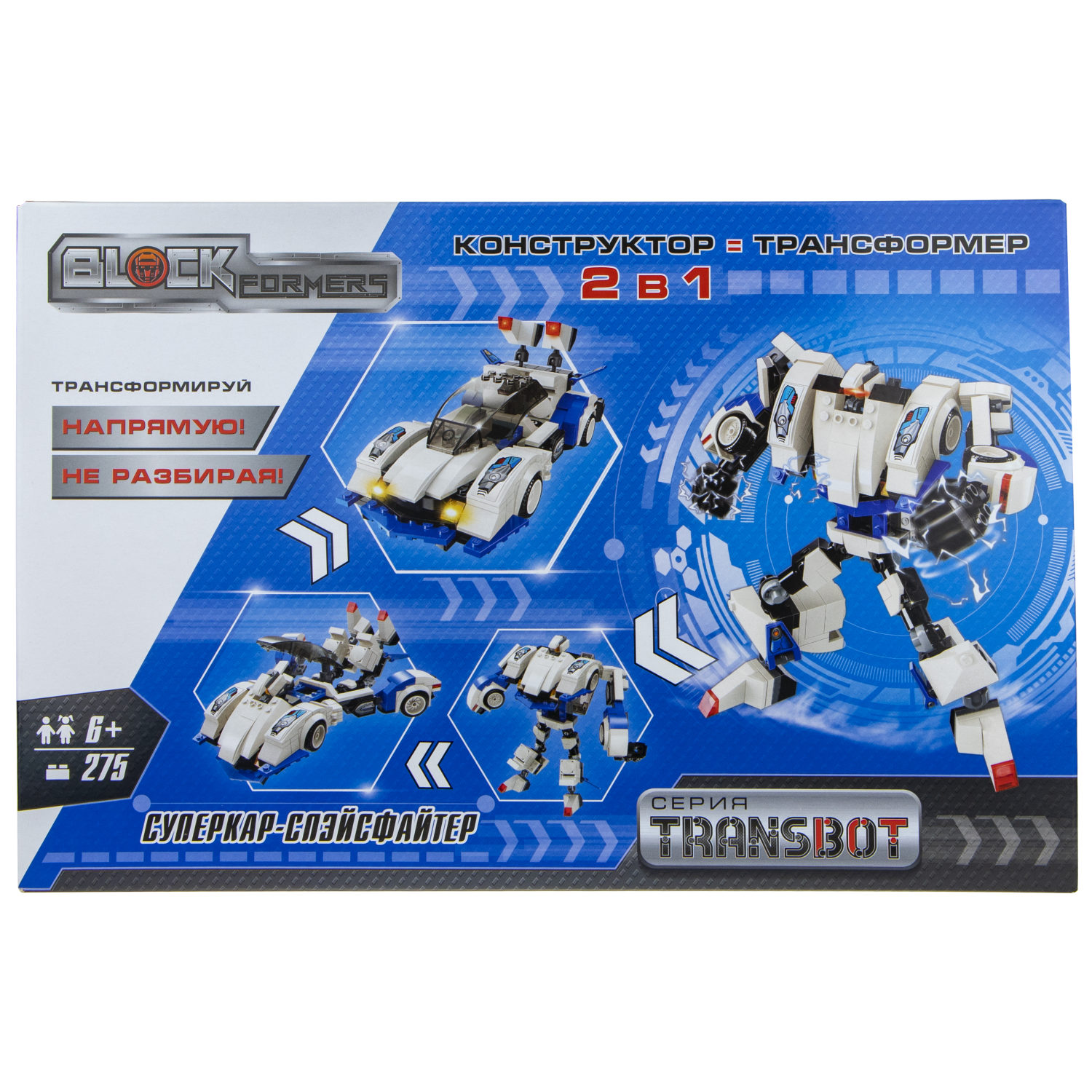 Конструктор 1TOY Blockformers Transbot "Суперкар-Спэйсфайтер"