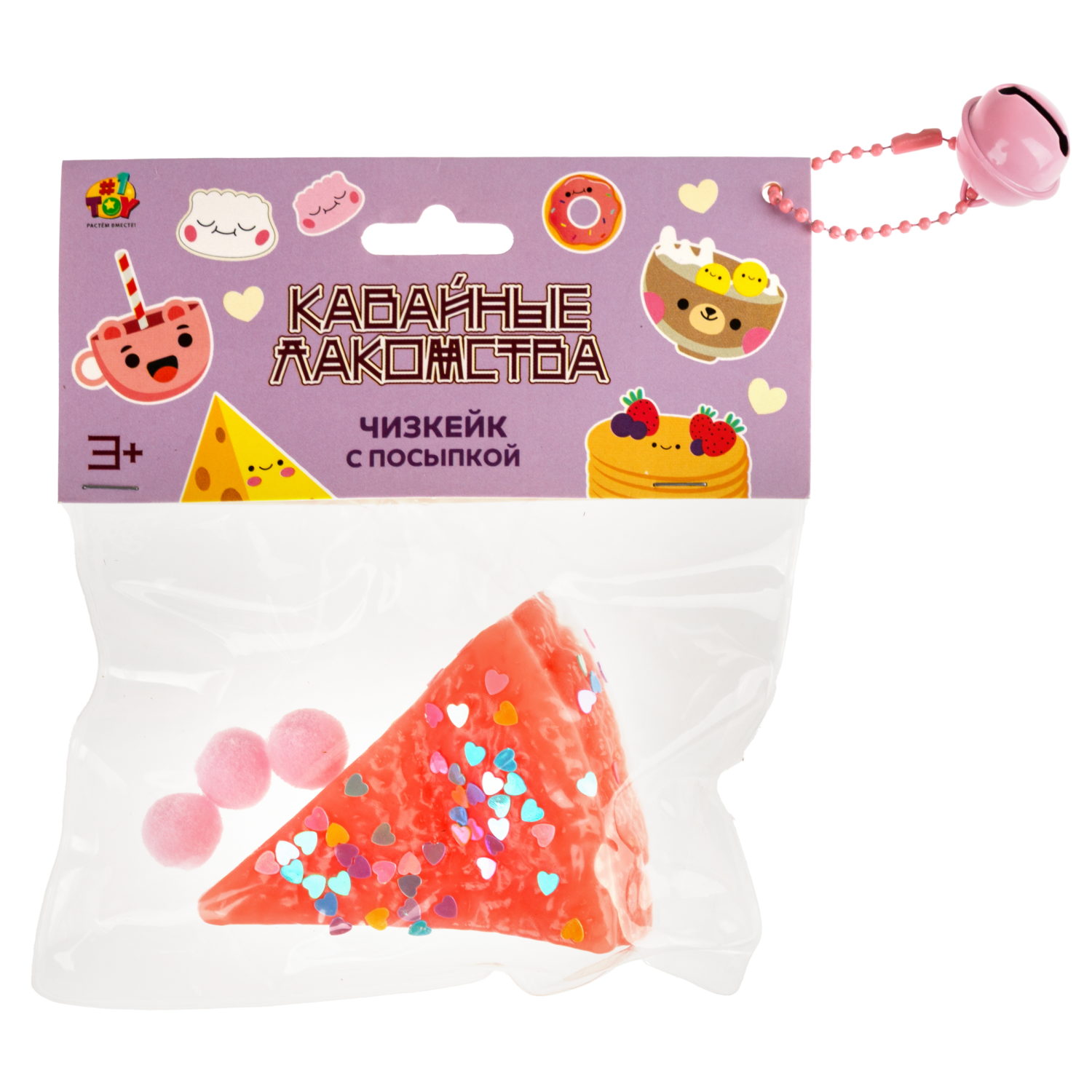 Таба сквиш 1TOY Крутой замес Няшка-вкусняшка Чизкейк с посыпкой, в ассортименте, 8х6,9 см