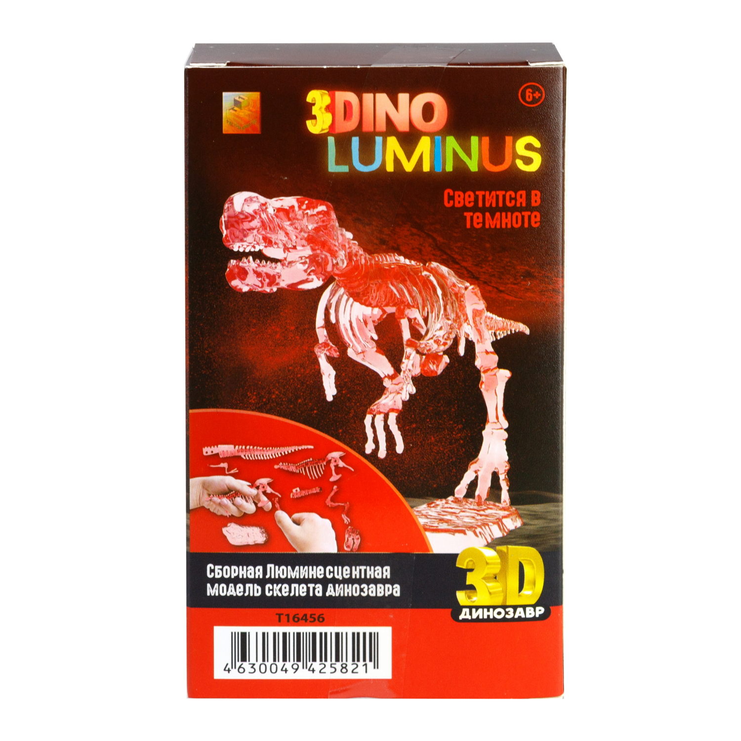 1toy "3DINO LUMINUS", люминесцентные динозавры, 6 видов, 12 шт/дисплей бокс