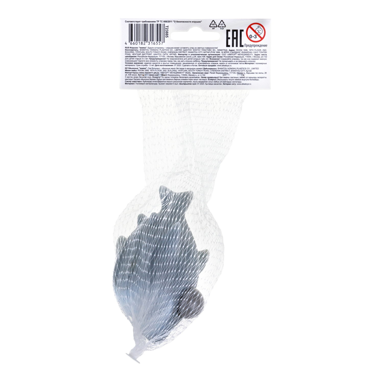 Игрушка антистресс для рук 1TOY пучеглаз Акулы, резиновая, мялка, жмякалка, для детей, для взрослого