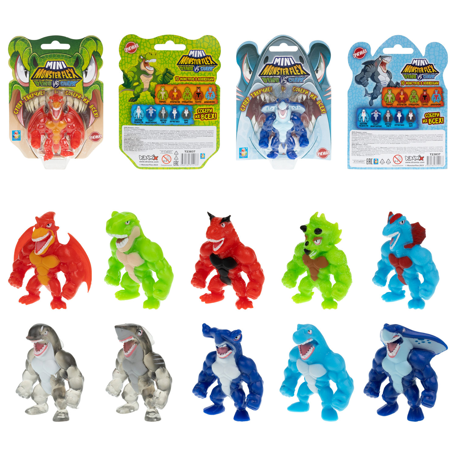 1TOY MONSTER FLEX MINI DINO и SHARK, тянущиеся фигурки, 10 видов в ассортименте