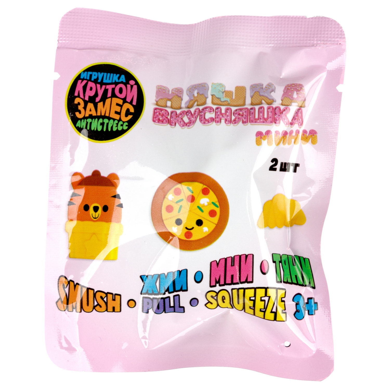Антистресс-игрушка 1TOY Крутой Замес Няшка-Вкусняшка мини, набор 2 штуки