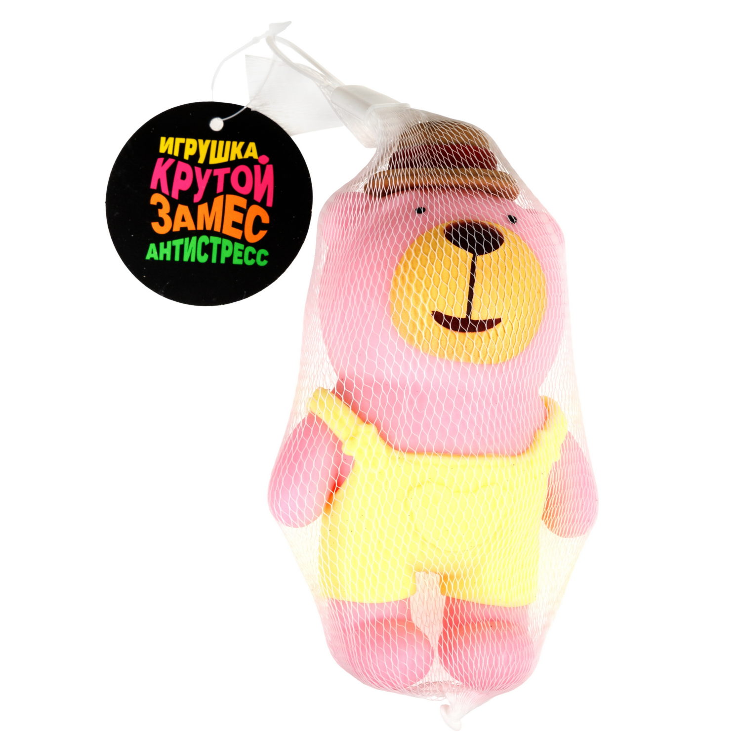 Антистресс-игрушка 1TOY Крутой замес медведь в костюме, 15х11 см