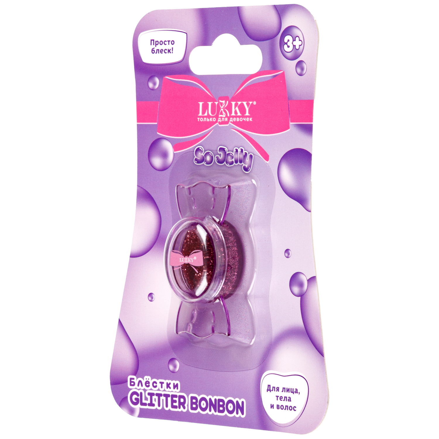 Блёстки для глаз,лица и тела Lukky Glitter BonBon прессованные, розовое золото, 2 г