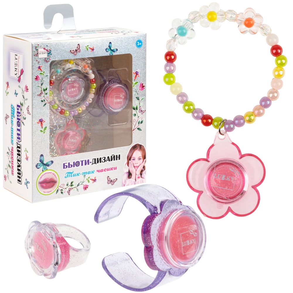 Набор детской декоративной косметики Lukky Бьюти Дизайн Тик-так часики