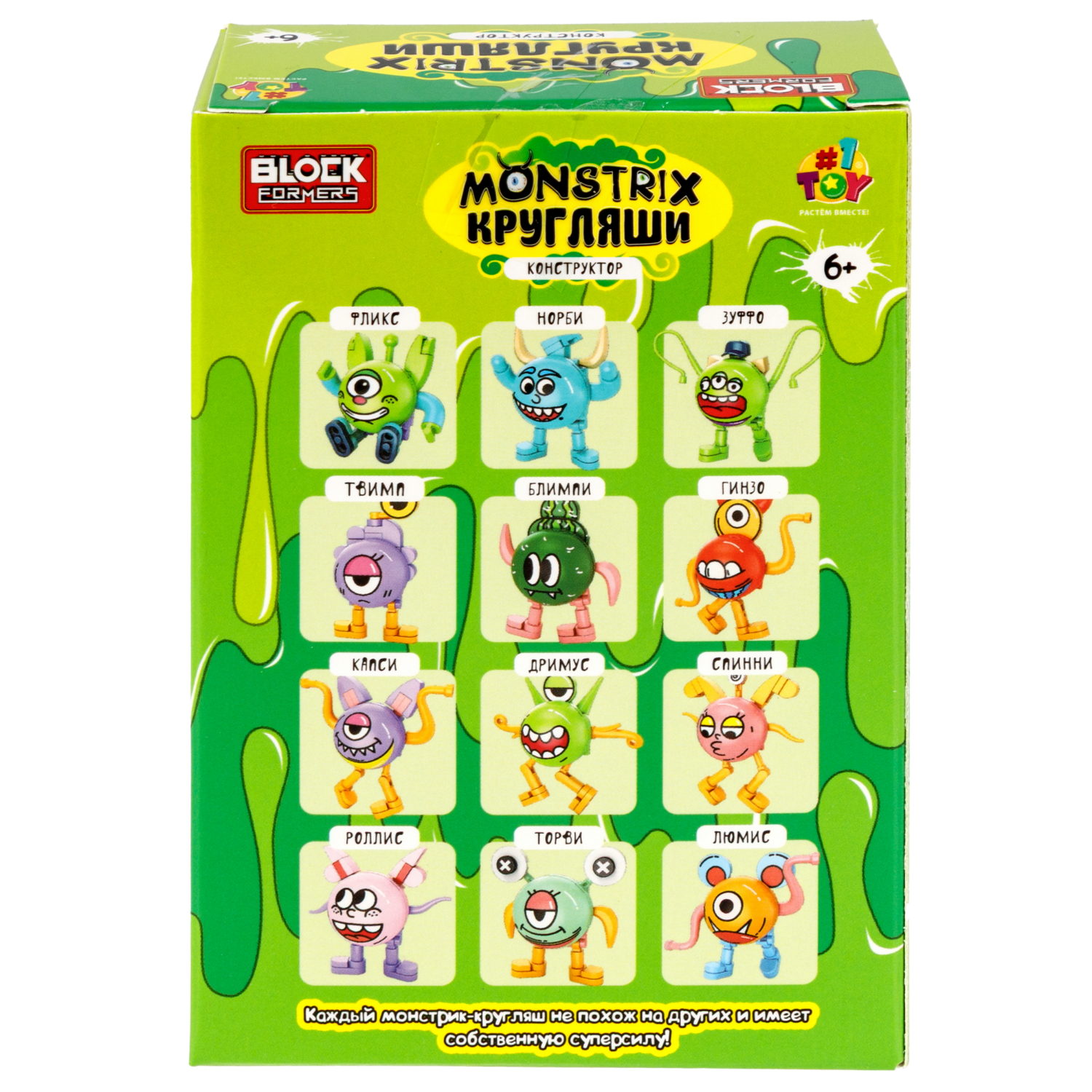 Конструктор 1TOY Blockformers Monstrix: Кругляши, 12 видов