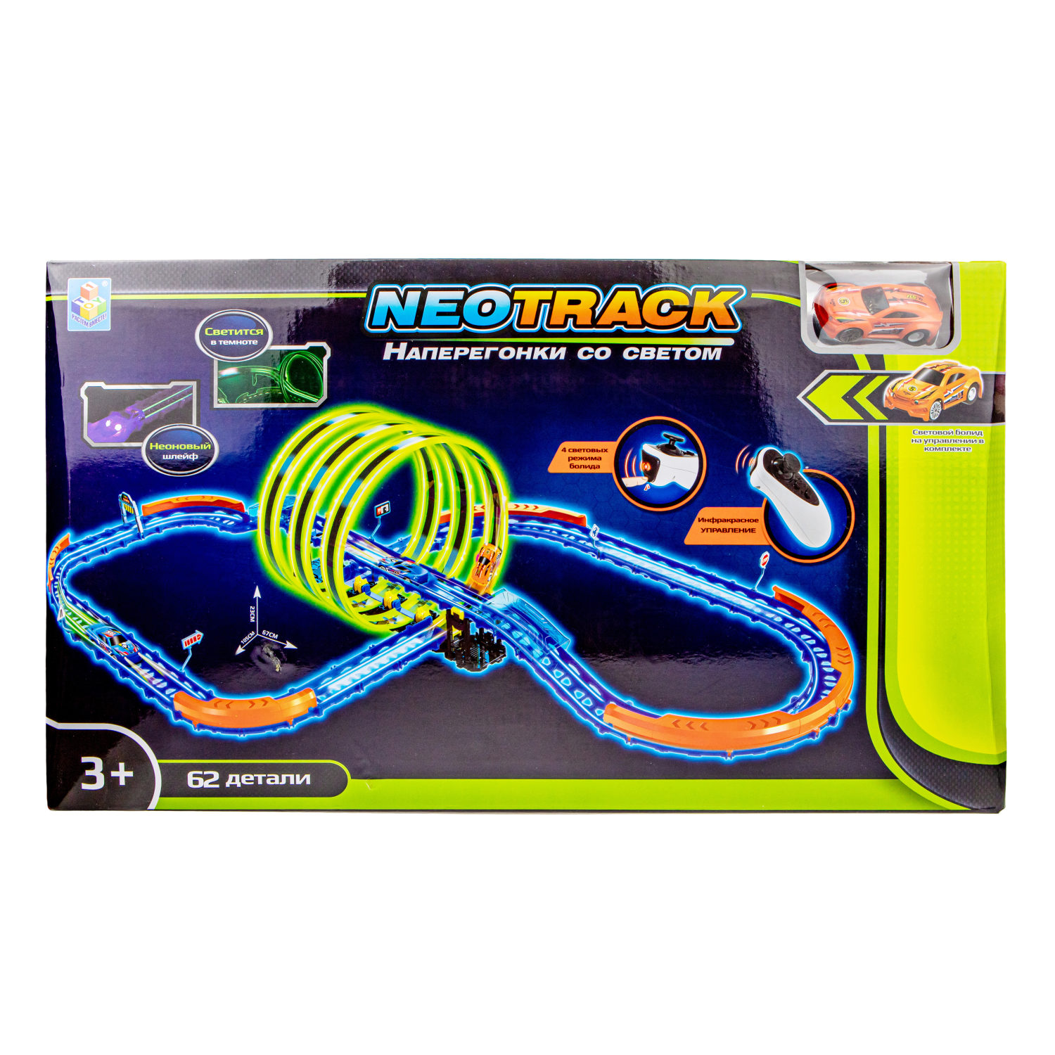 Гоночный автотрек с машинкой на пульте управления 1TOY Neotrack, дорога автомобильная, трасса, гибкий трек светящийся, 62 детали