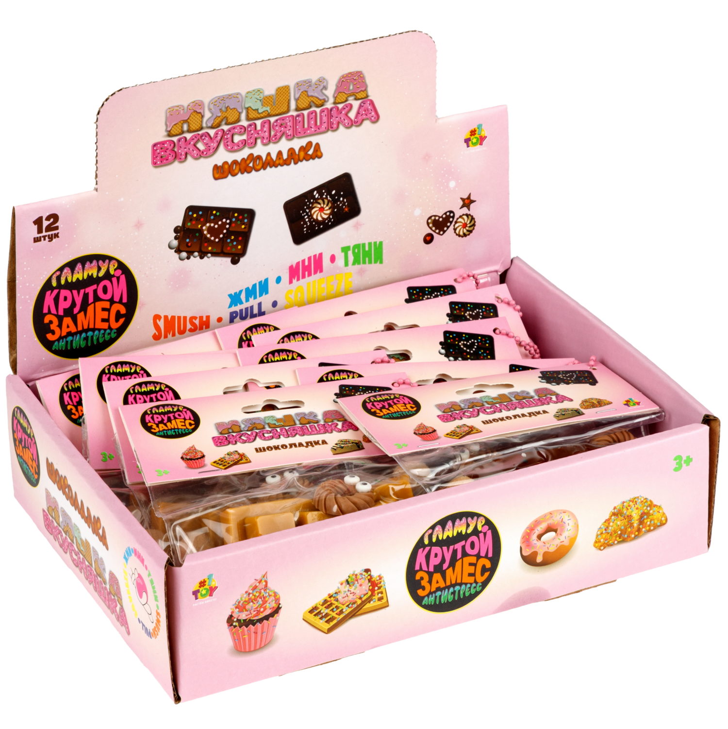 Игрушка-антистресс 1TOY Крутой замес Няшка-вкусняшка шоколад, 7х5х1,5см, в ассортименте