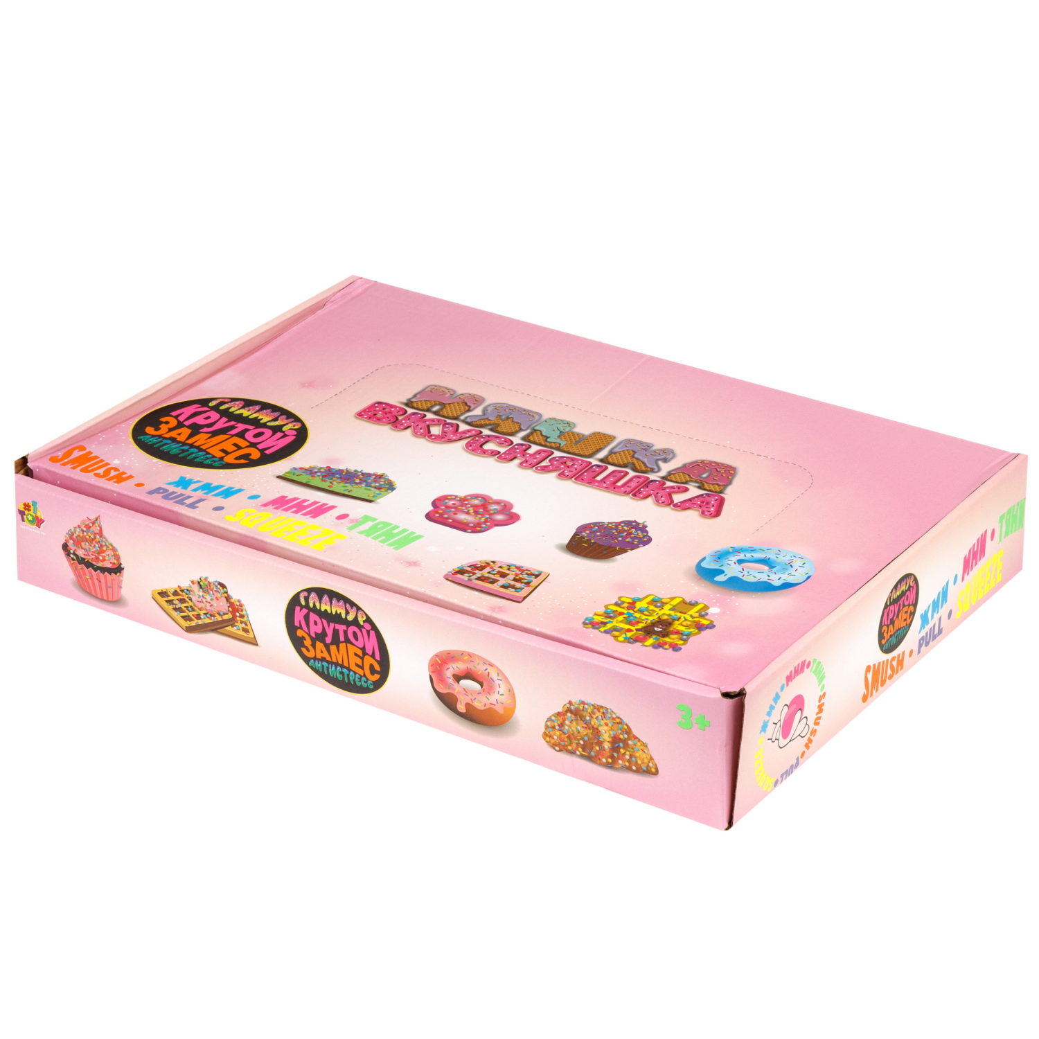 Игрушка-антистресс 1TOY Крутой замес Няшка-вкусняшка мармелапка с посыпками и блестками