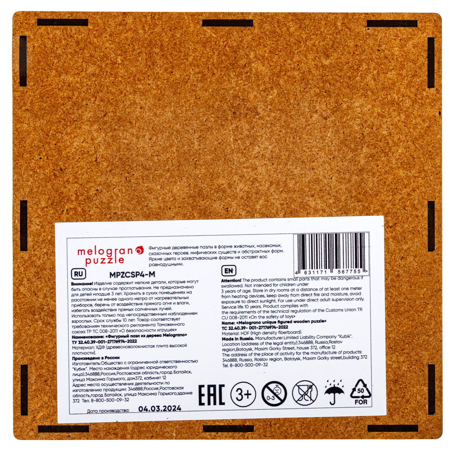 Пазлы Collection Space Космонавт на луне, 130 деталей