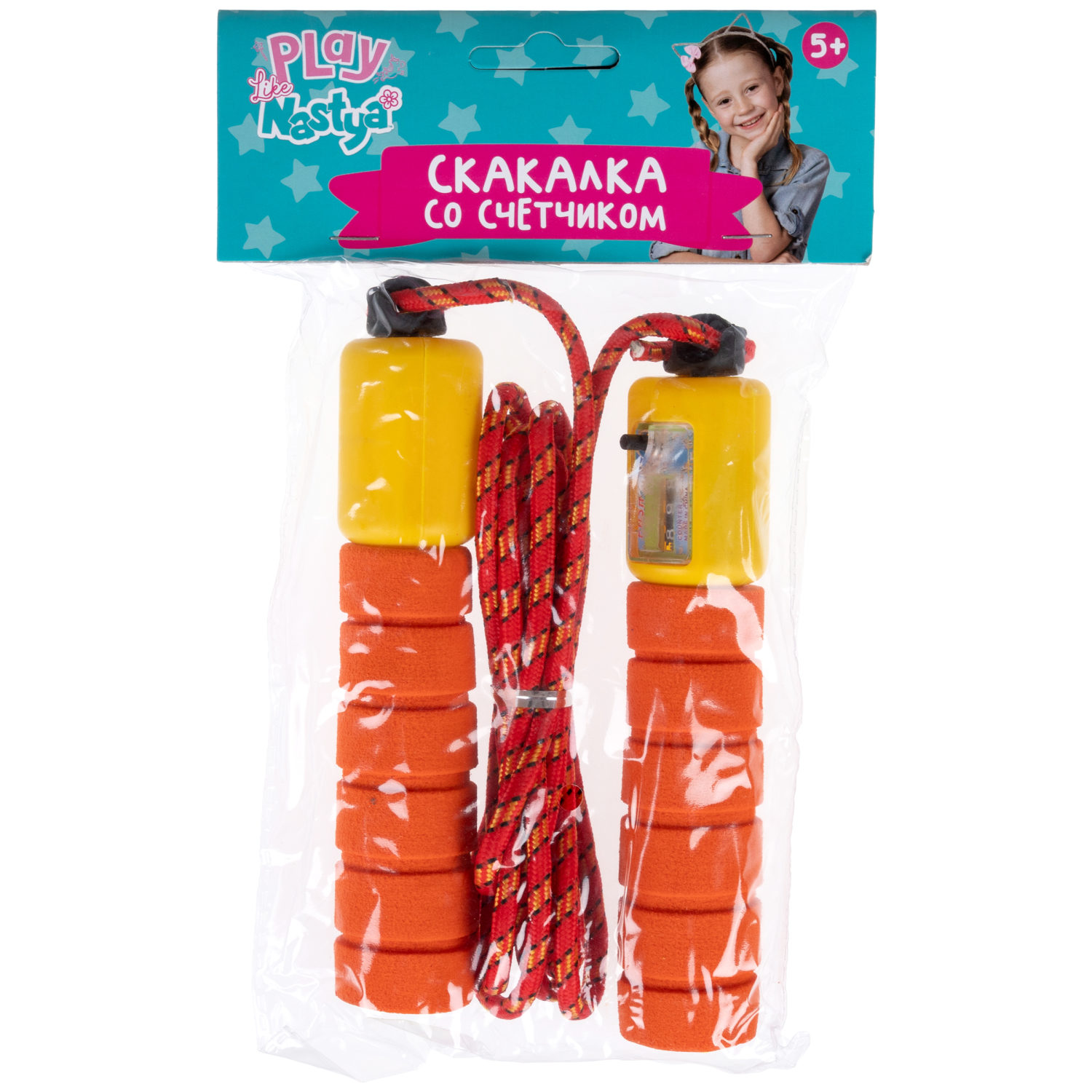 Скакалка с счетчиком Like Nastya, EVA-ручки, 242 см