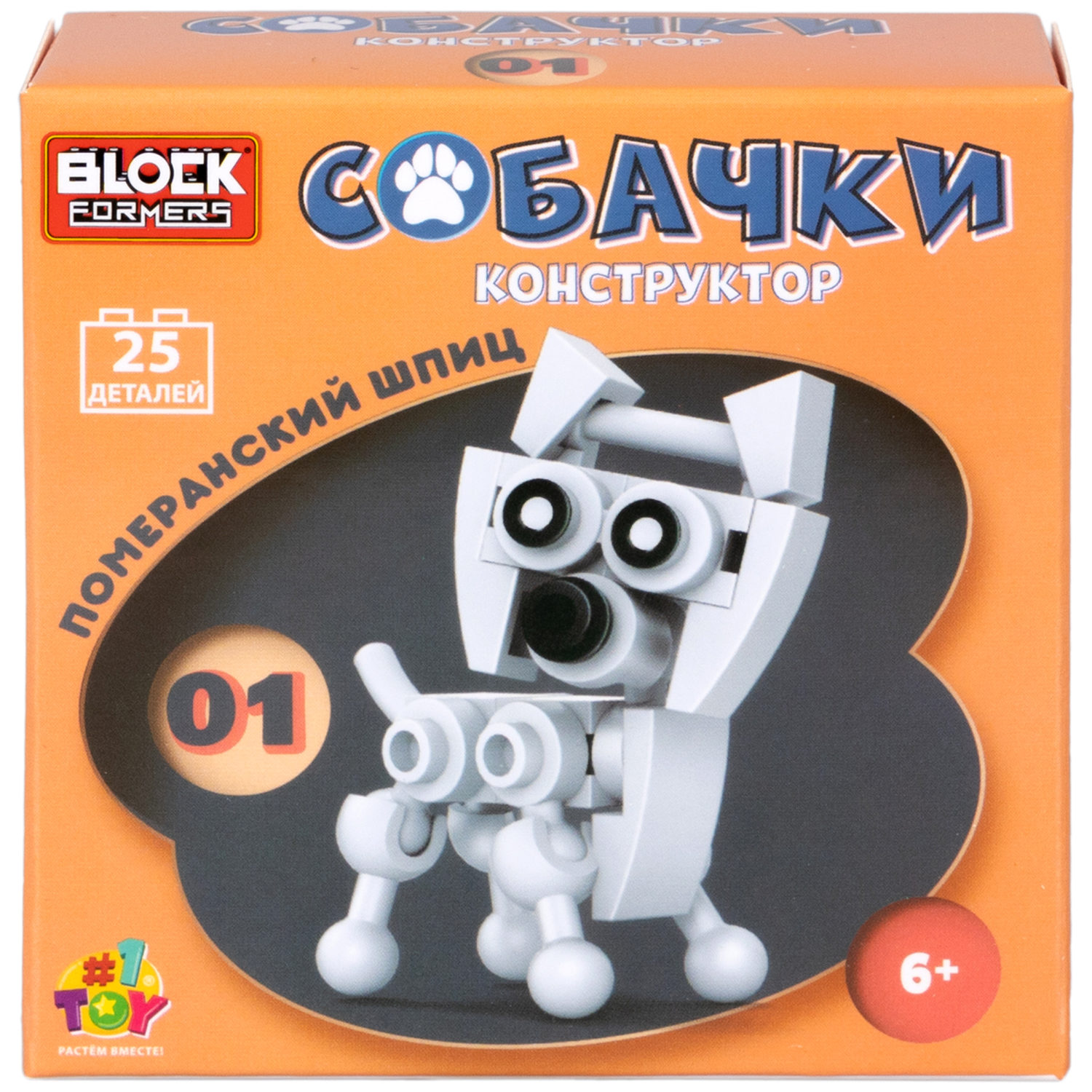 1Toy Blockformers "Собачки" (д/б 12 шт., в асс. 6 видов, коробка)