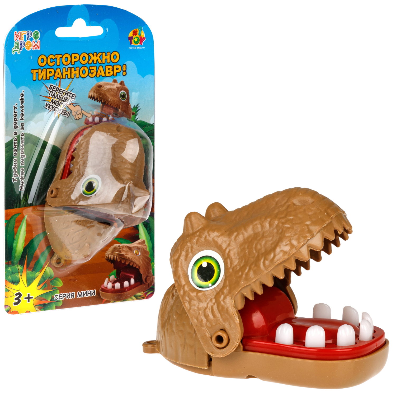 1TOY ИГРОДРОМ мини, в ассортименте 4 вида: "Крокодил укусил", "Собака-кусака","Осторожно, тираннозавр","Челюсти"