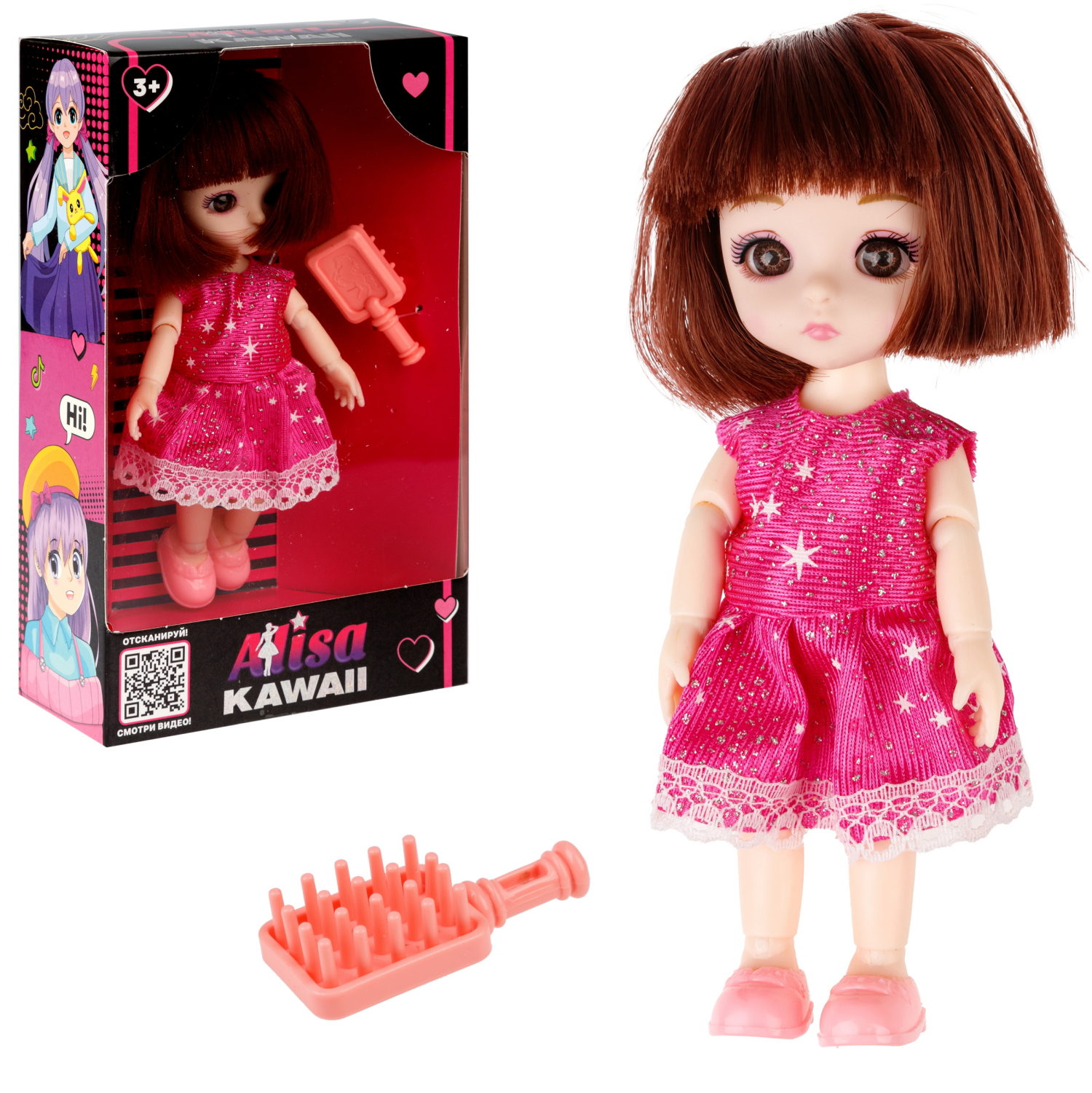 Кукла шарнирная Alisa Kawaii mini 15,2 см, с расчёской, с темными волосами 