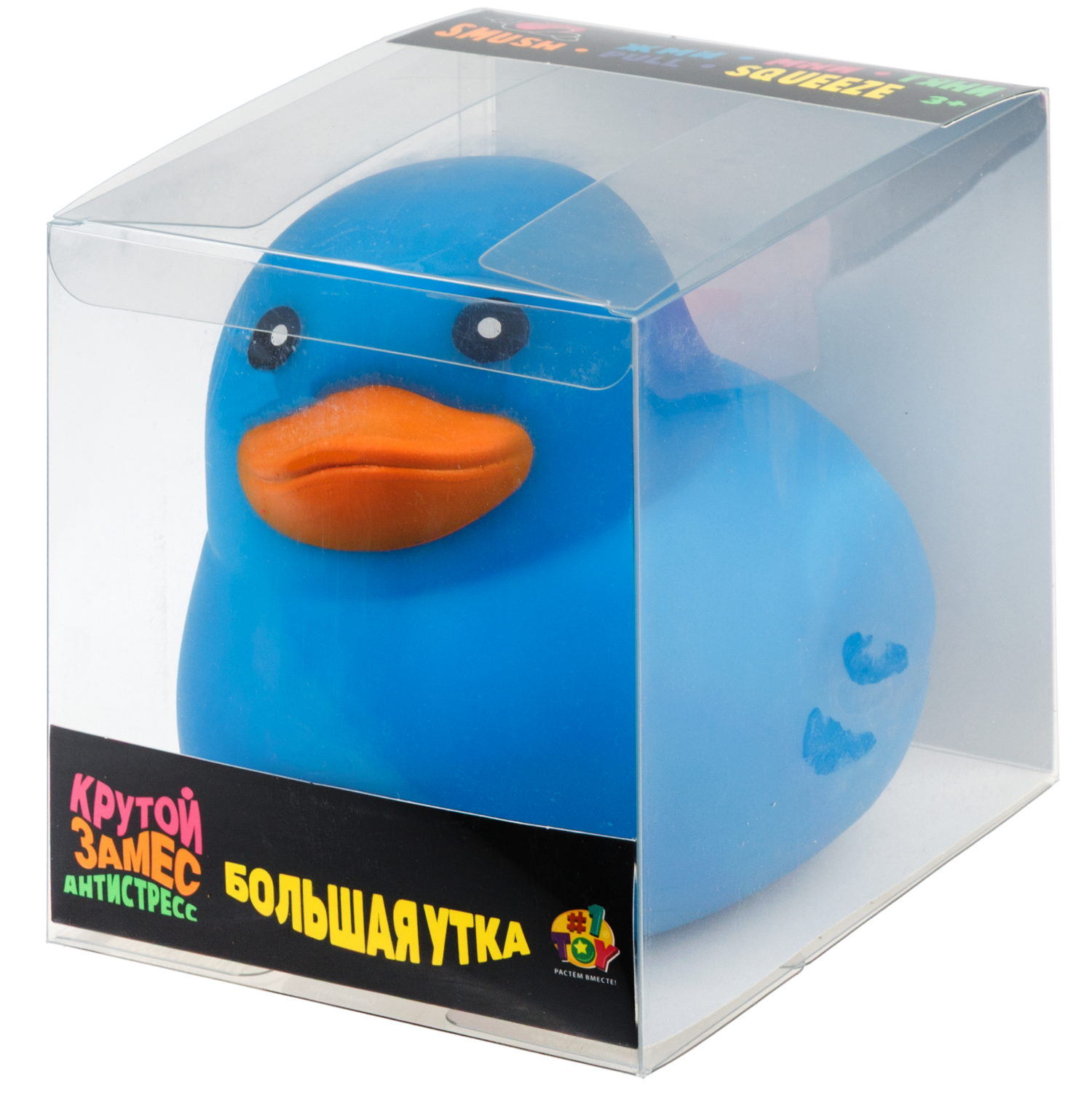 Антистресс-игрушка 1TOY Крутой замес Большая утка, в ассортименте, 15х16х13 см
