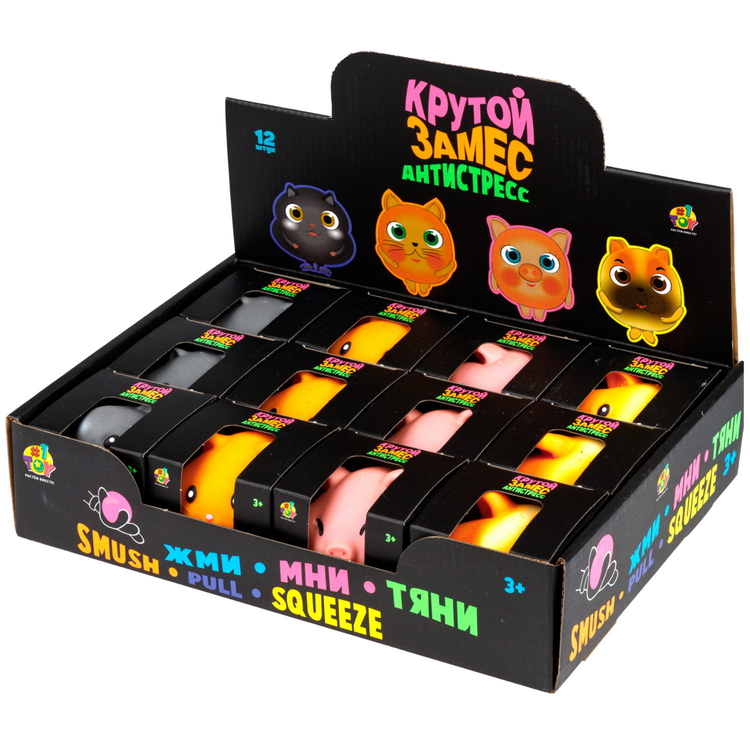 Игрушка-антистресс 1TOY Крутой замес Звери,  7х7х6 см