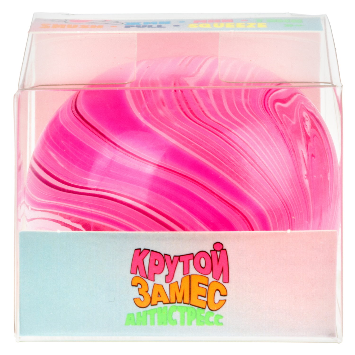 Игрушка-антистресс 1TOY Крутой замес Супергель Шар марблс, 6 см, в ассортименте