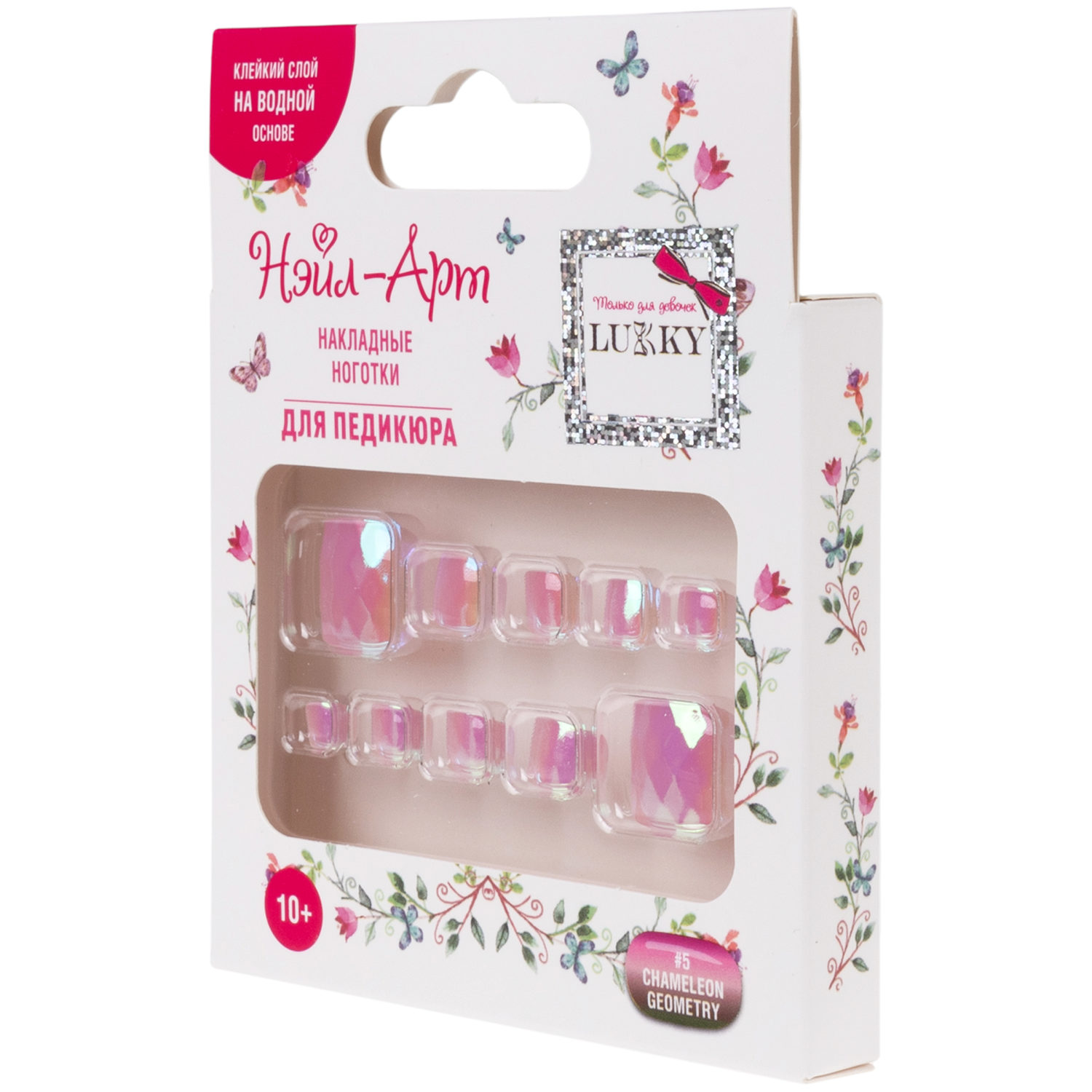 Набор накладных ногтей на клеевой основе Lukky Нэйл-Арт Pedicure style #5, ChameleonGeometry, 10+
