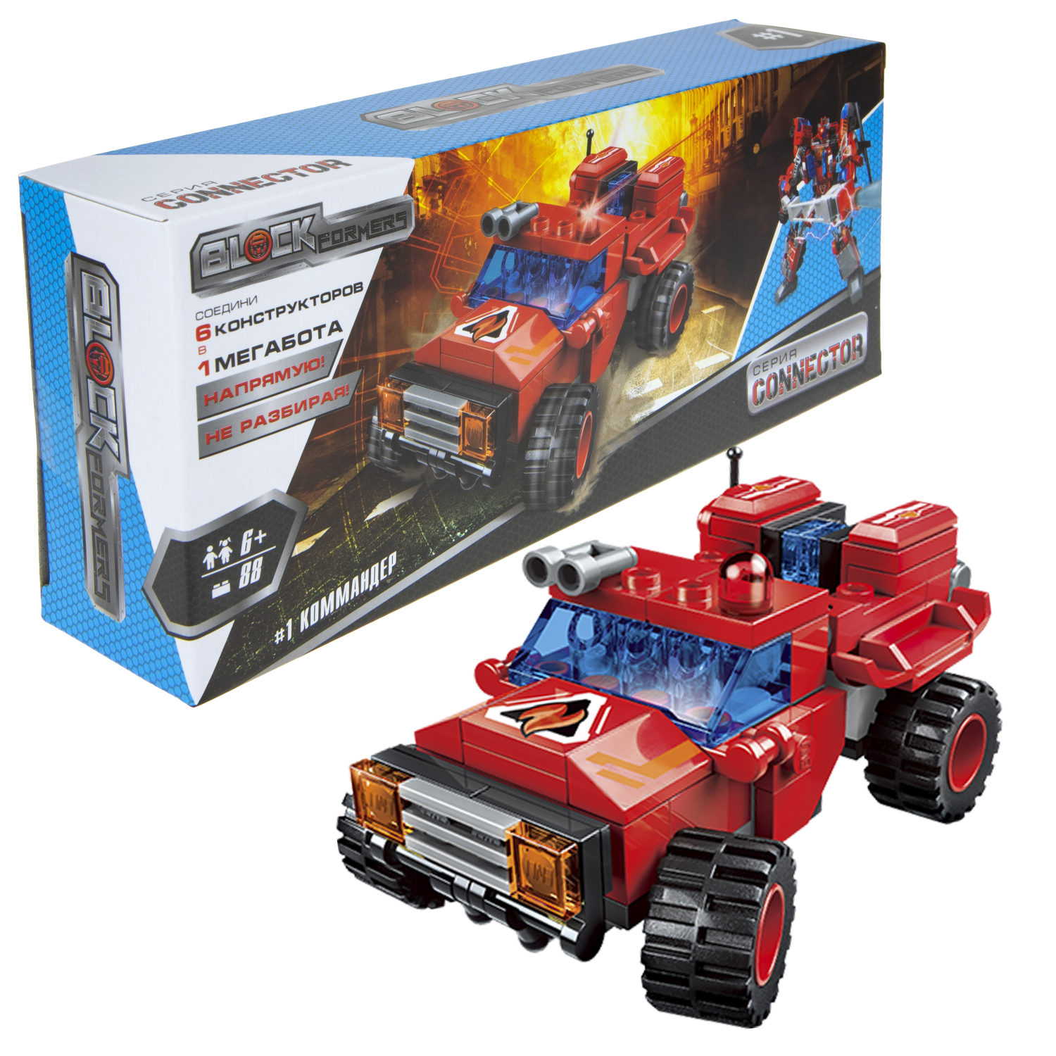 Конструктор  Трансформер BLOCKFORMERS "Брандсбот" Cерия CONNECTOR, 6 видов на выбор