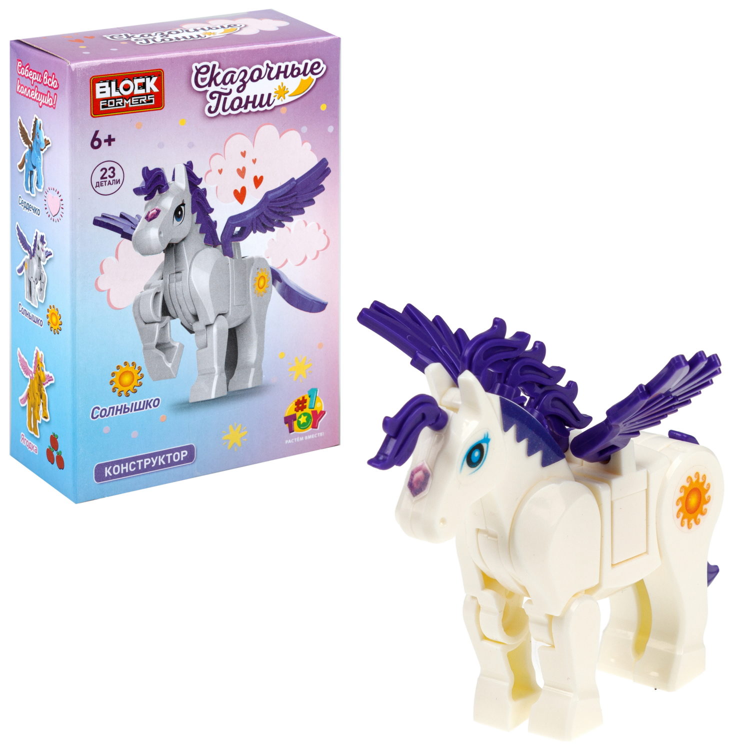 1Toy Blockformers "Сказочные пони", в ассортименте 6 видов