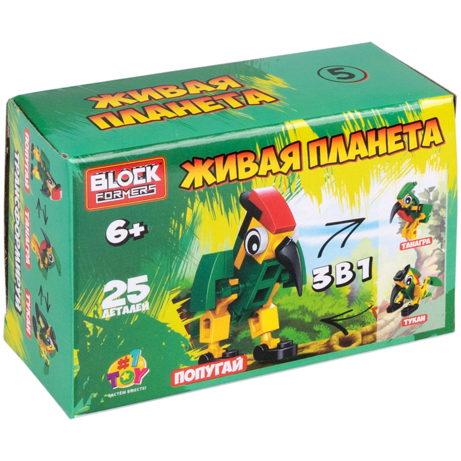 1Toy Blockformers "Живая планета", в ассортименте 10 видов