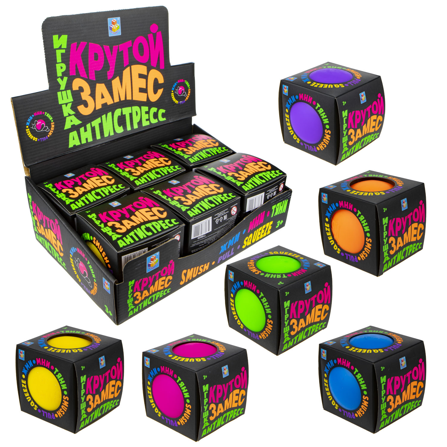 Антистресс-игрушка 1TOY Крутой замес, шар 10 см, 6  цветов в ассортименте