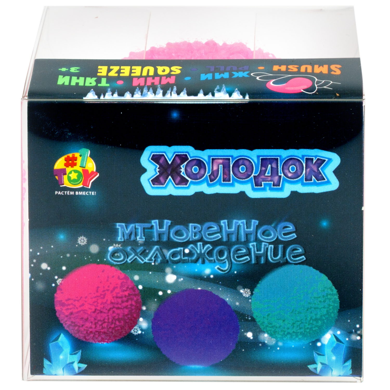 Антистресс-игрушка с эффектом охлаждения 1TOY Крутой замес Холодок шар, 6 см