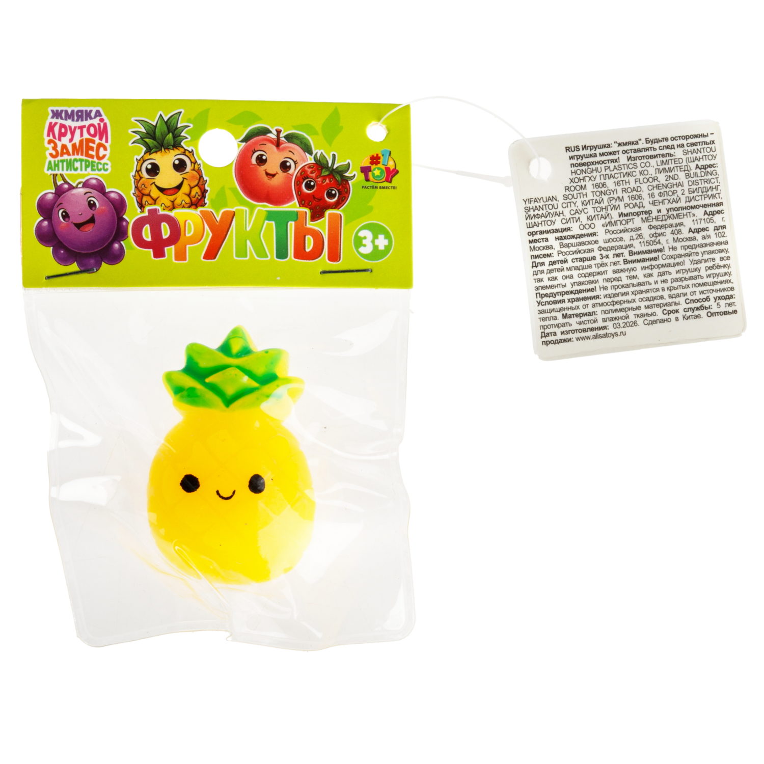 Мини-стойка 1TOY Крутой замес для вложения 96 антистресс-игрушек