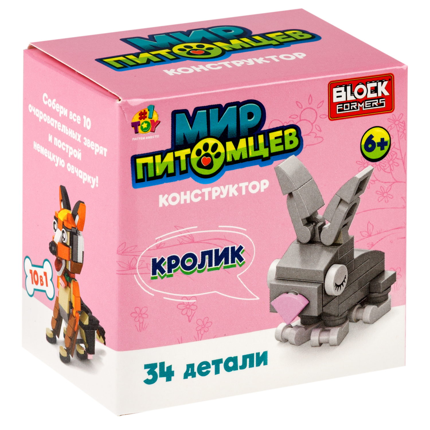 Конструктор 1TOY Blockformers Мир питомцев, 10 видов