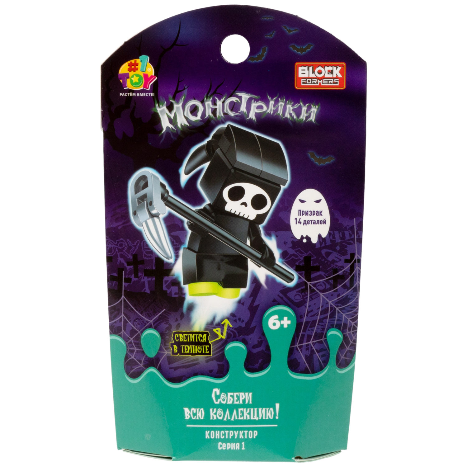 1Toy конструктор Blockformers "Монстрики", 6 видов в ассортименте