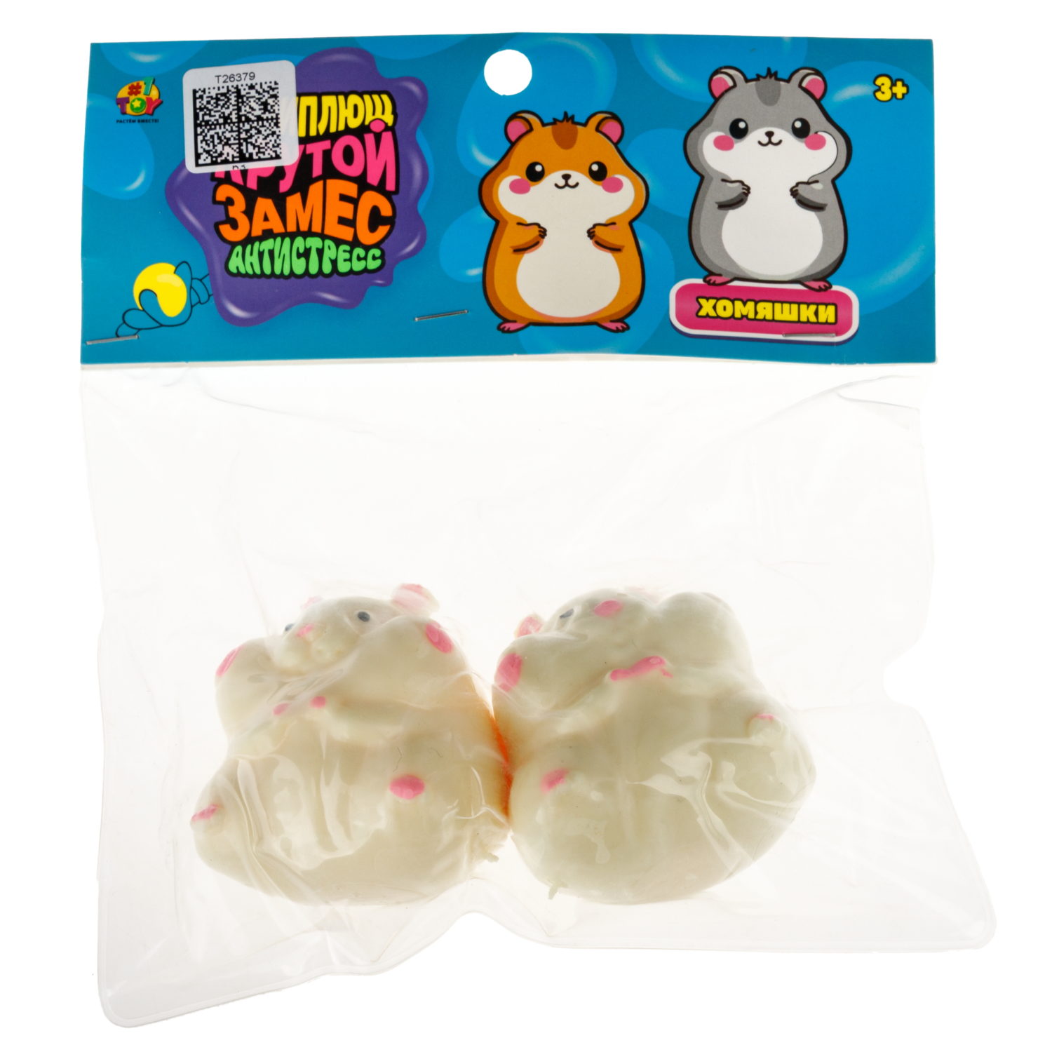 Антистресс-игрушка 1TOY Крутой замес Залиплющ хомяк, набор 2 шт., 5х5,5х4 см