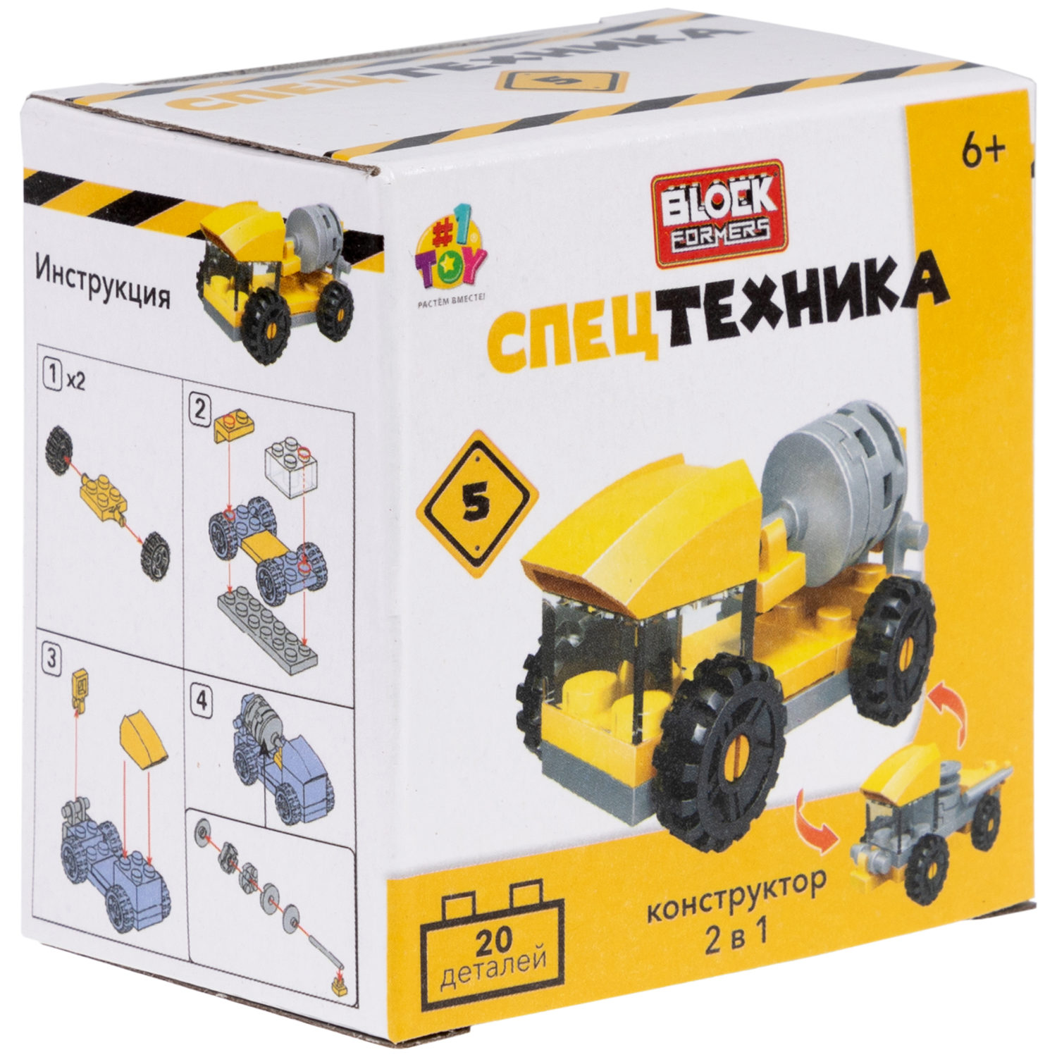 1Toy Blockformers "Спецтехника" 2 в 1, в ассортименте 10 видов