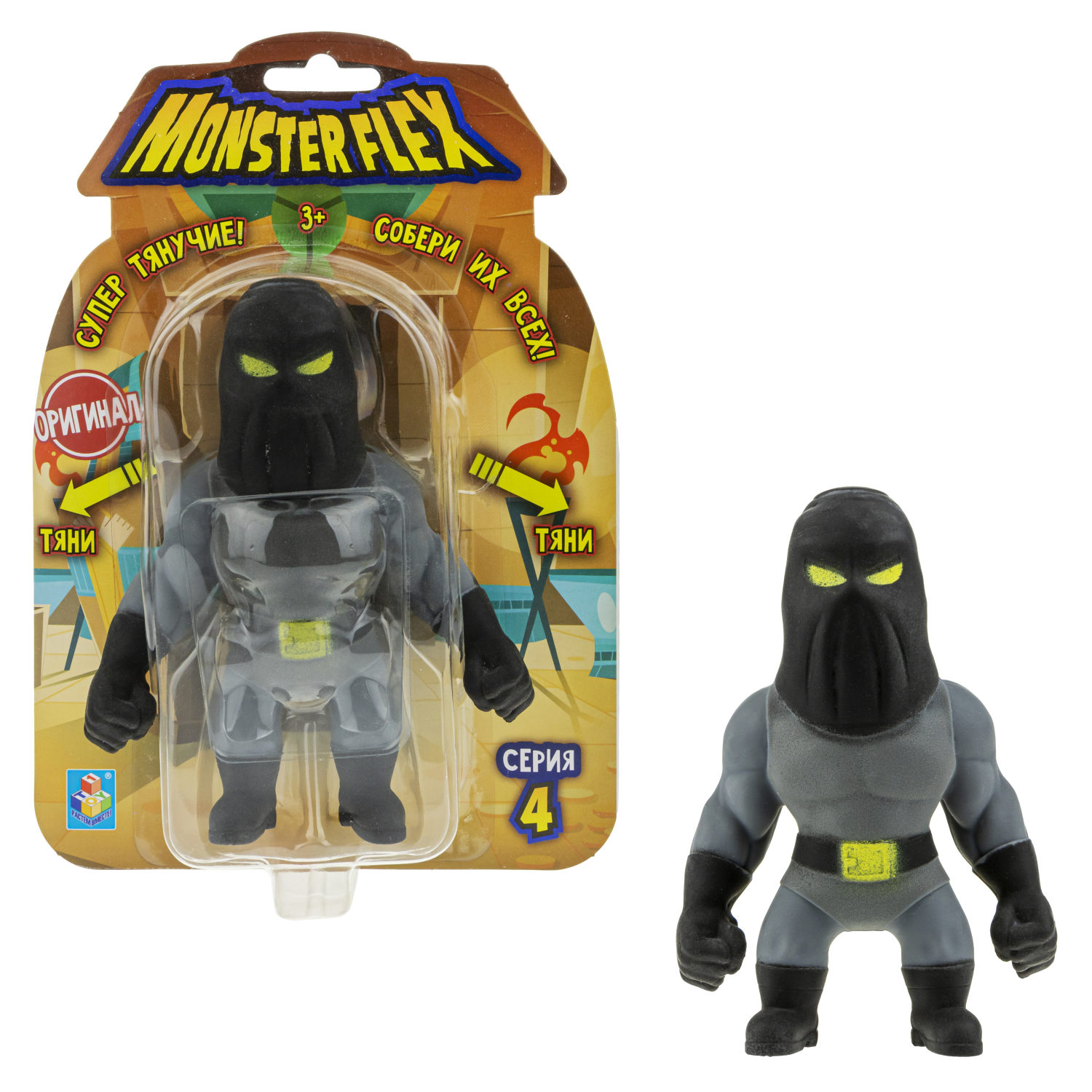 Тянущиеся фигурки 1TOY Monster Flex, серия 4, 15 см, 14 видов в ассортименте