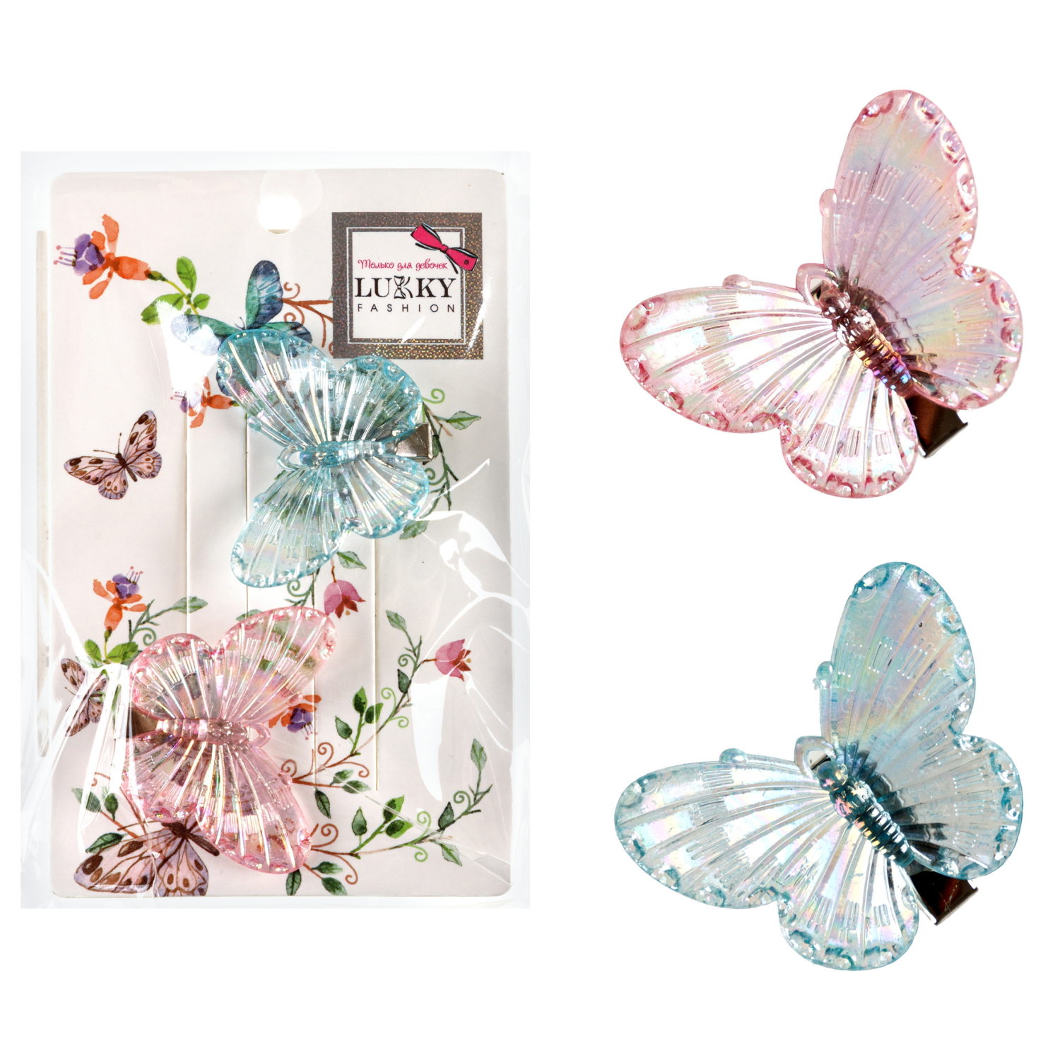 Заколки для волос Lukky Fashion Бабочки Crystal, детские, для девочки, зажимы, 4 вида в ассортименте, набор 2 шт.
